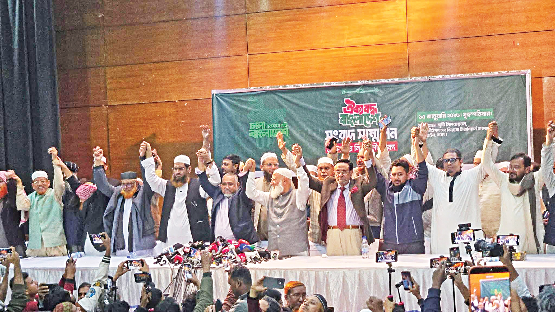 Seat-sharing deal: 179 for Jamaat, 30 for NCP; IAB not on board yet