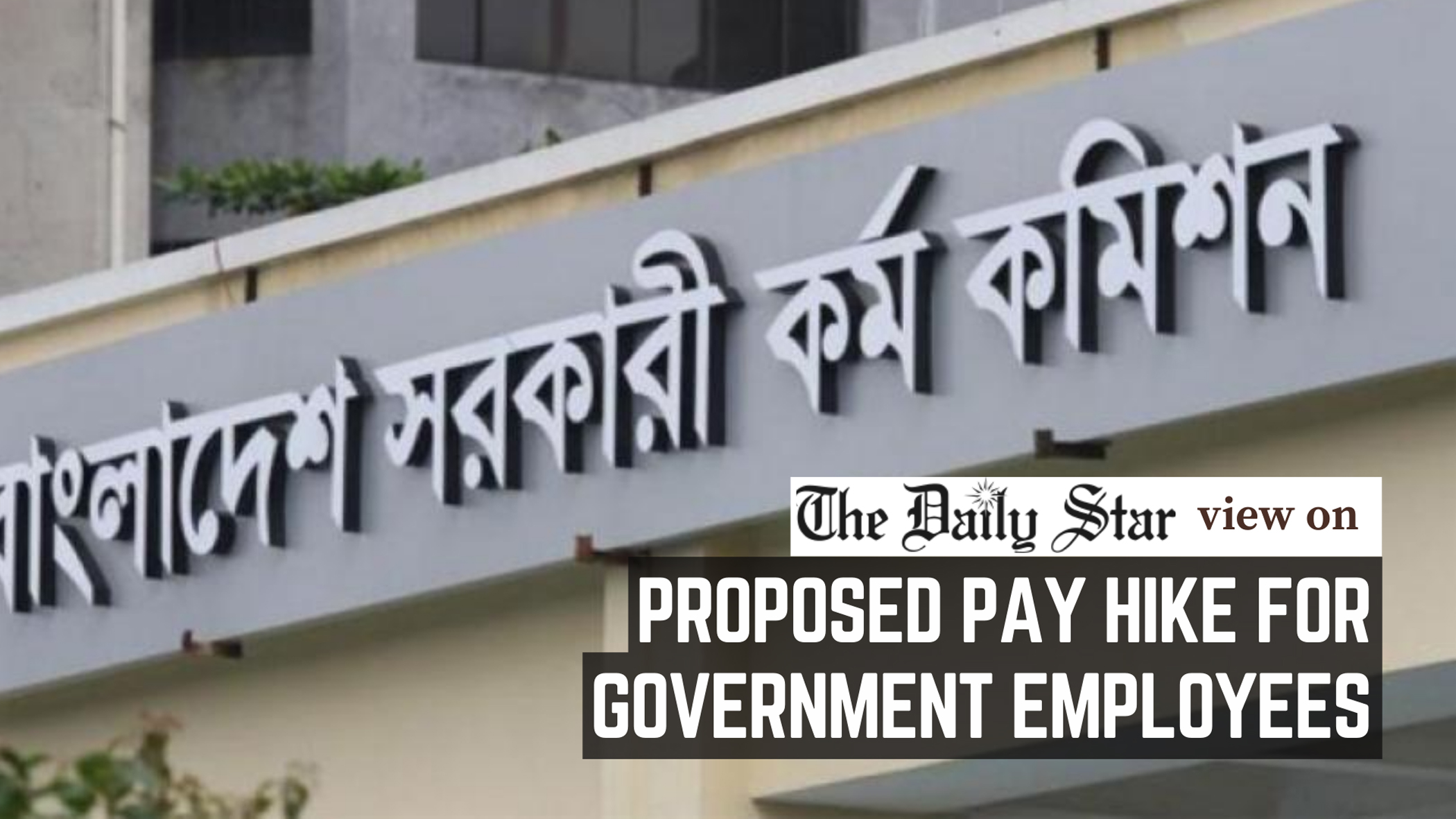 New pay scale needs more scrutiny