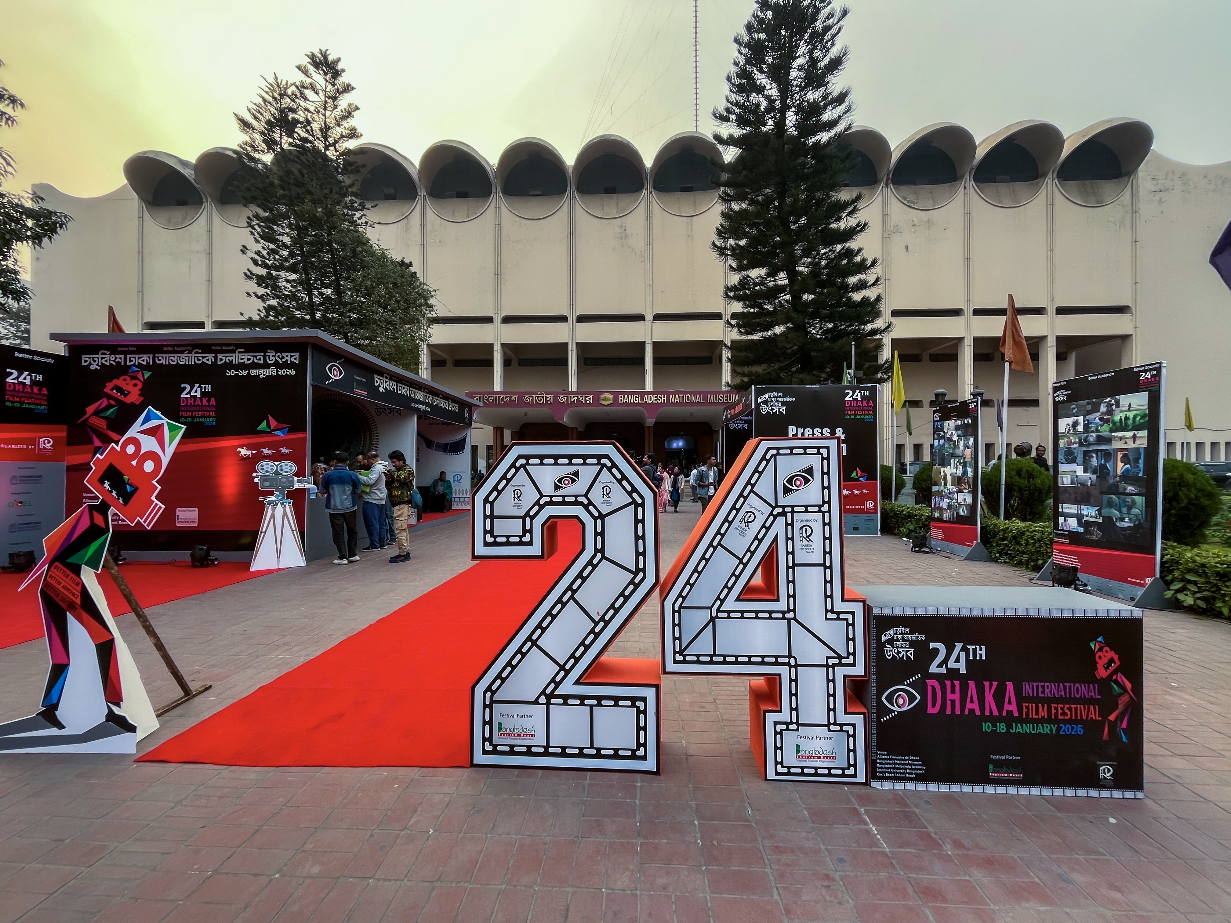 Curtains rise on DIFF