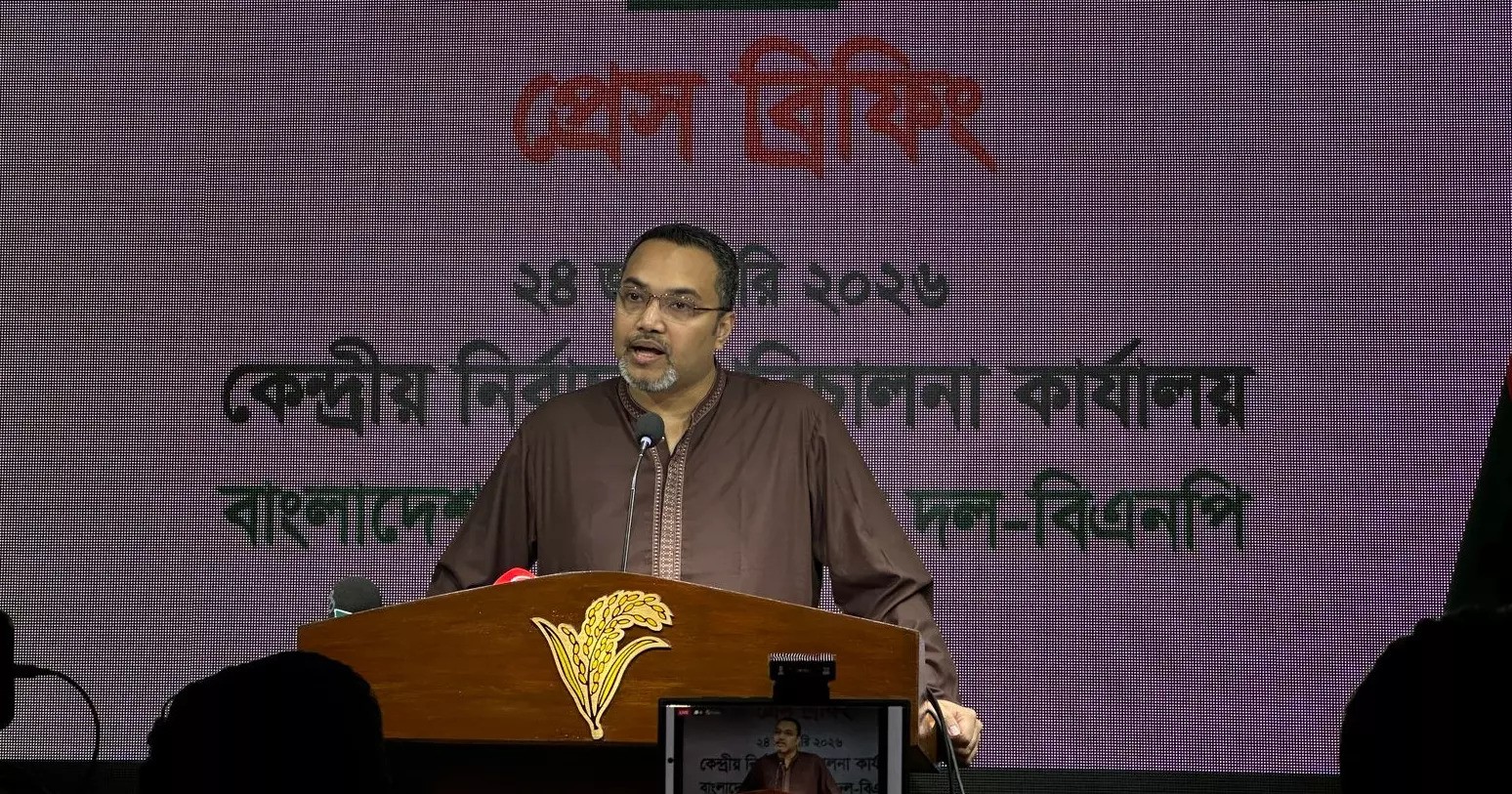 BNP rejects Jamaat’s allegation of India deal as 'complete disinformation': Mahdi Amin