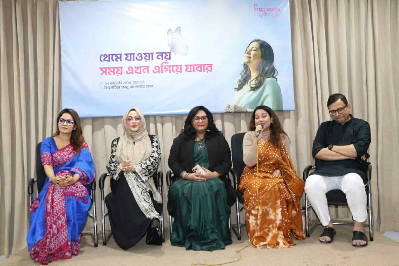 Mon Janala by Mousumi Mou opens space for women to rethink life after 40