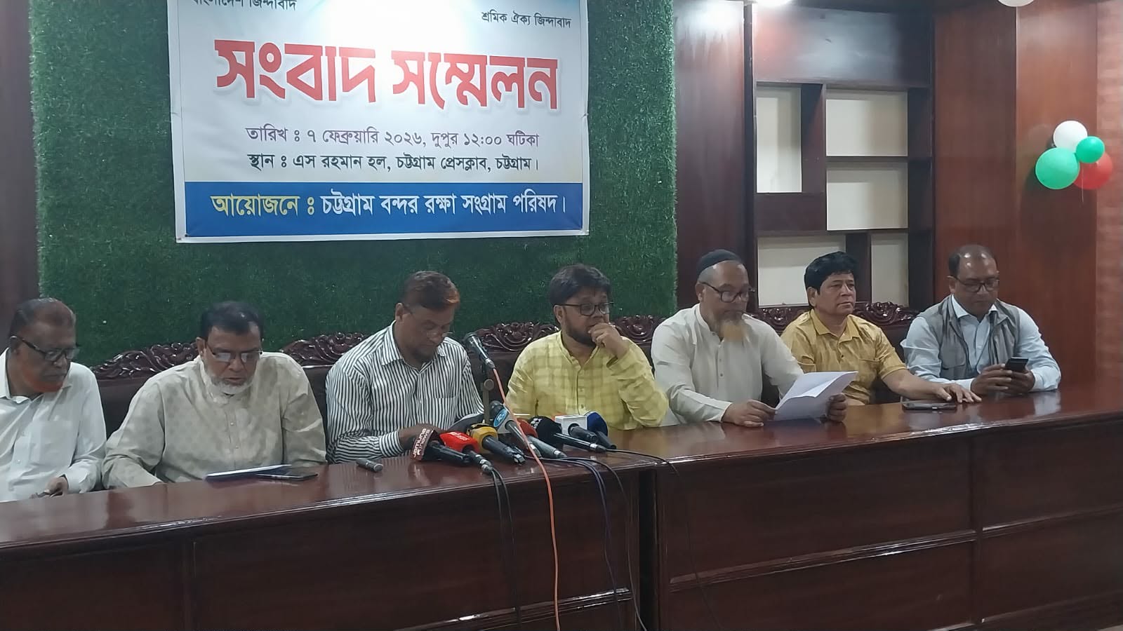 Chattogram Port employees announce indefinite strike from tomorrow&nbsp;