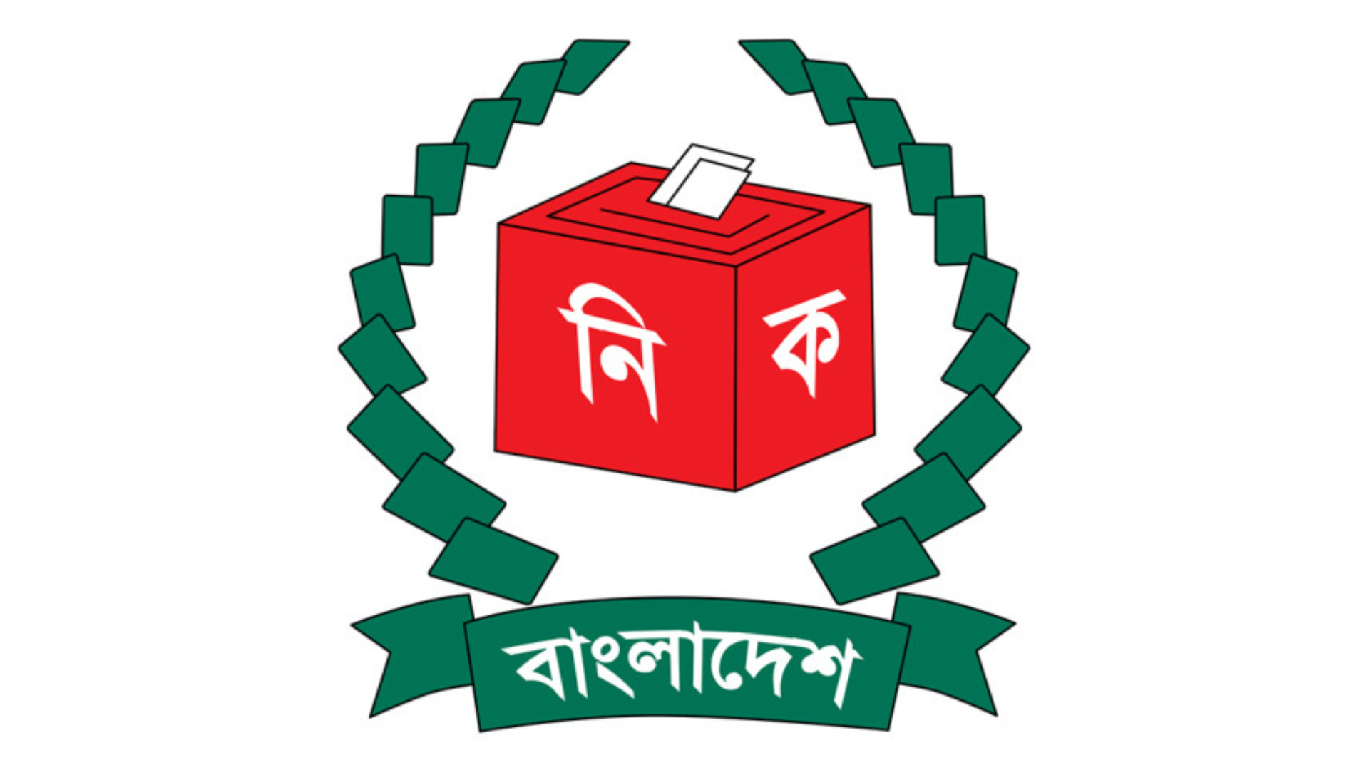 EC thanks all parties for their overall cooperation