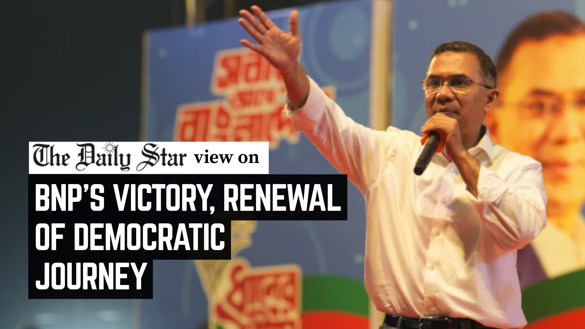 BNP’s landslide victory marks a turning point in politics