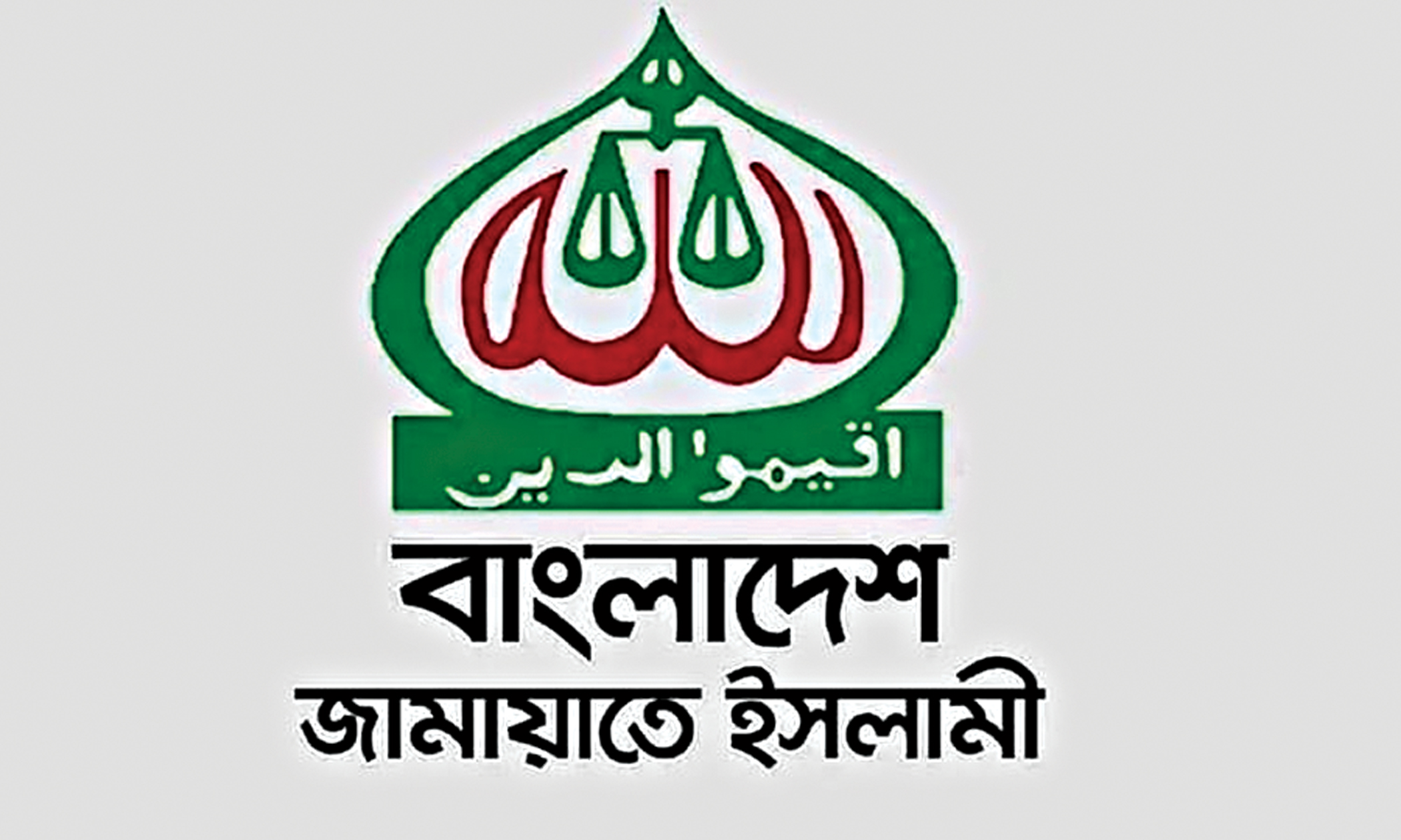Jamaat leads in Bagerhat-2