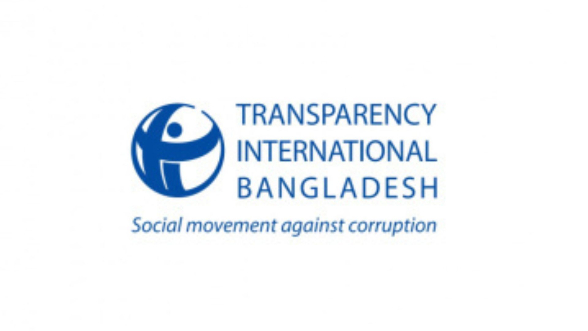 TIB expresses alarm over repeal bid for judiciary ordinances, suspension of NHRC ordinance