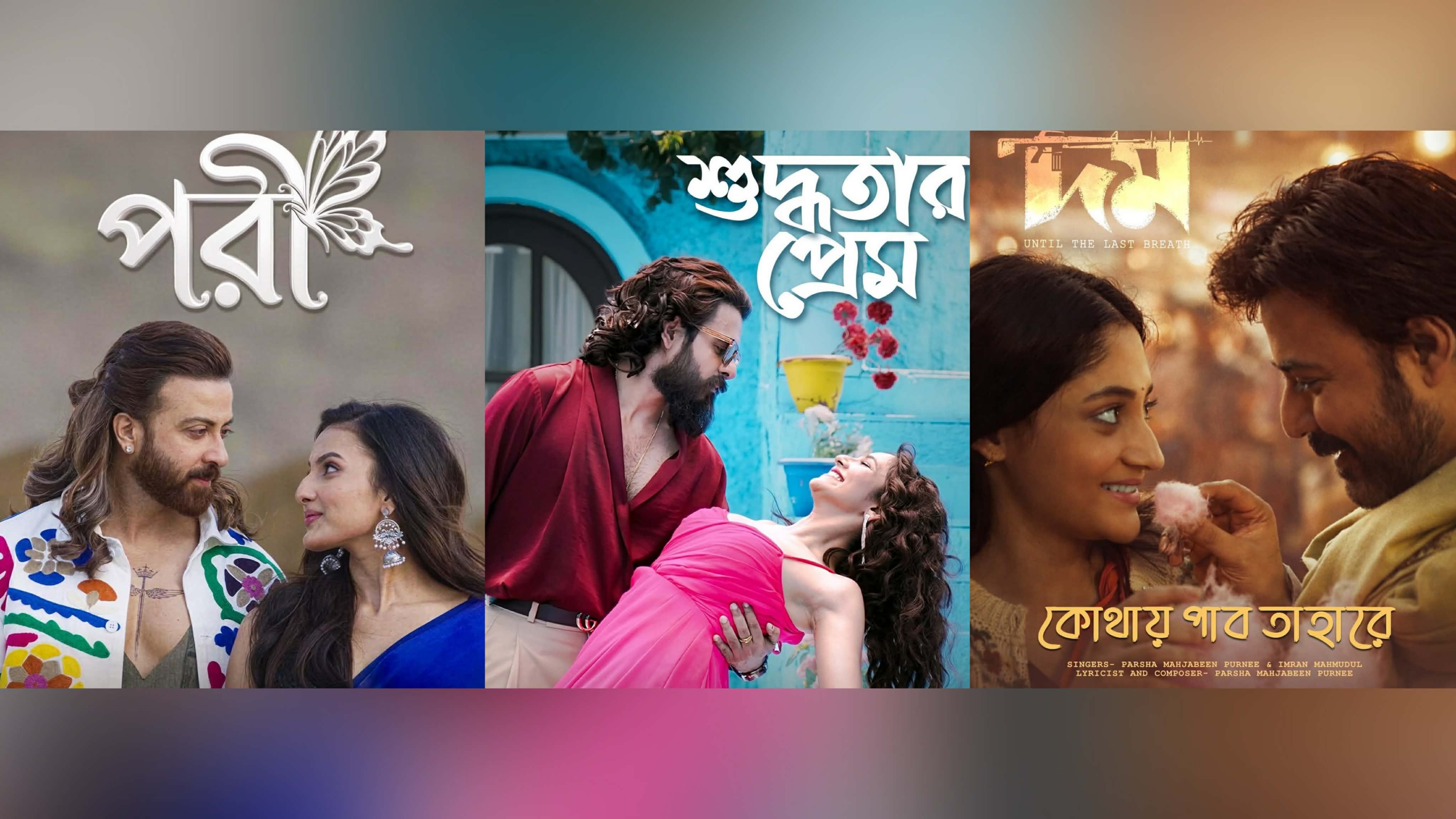 How much buzz have Eid film songs created?