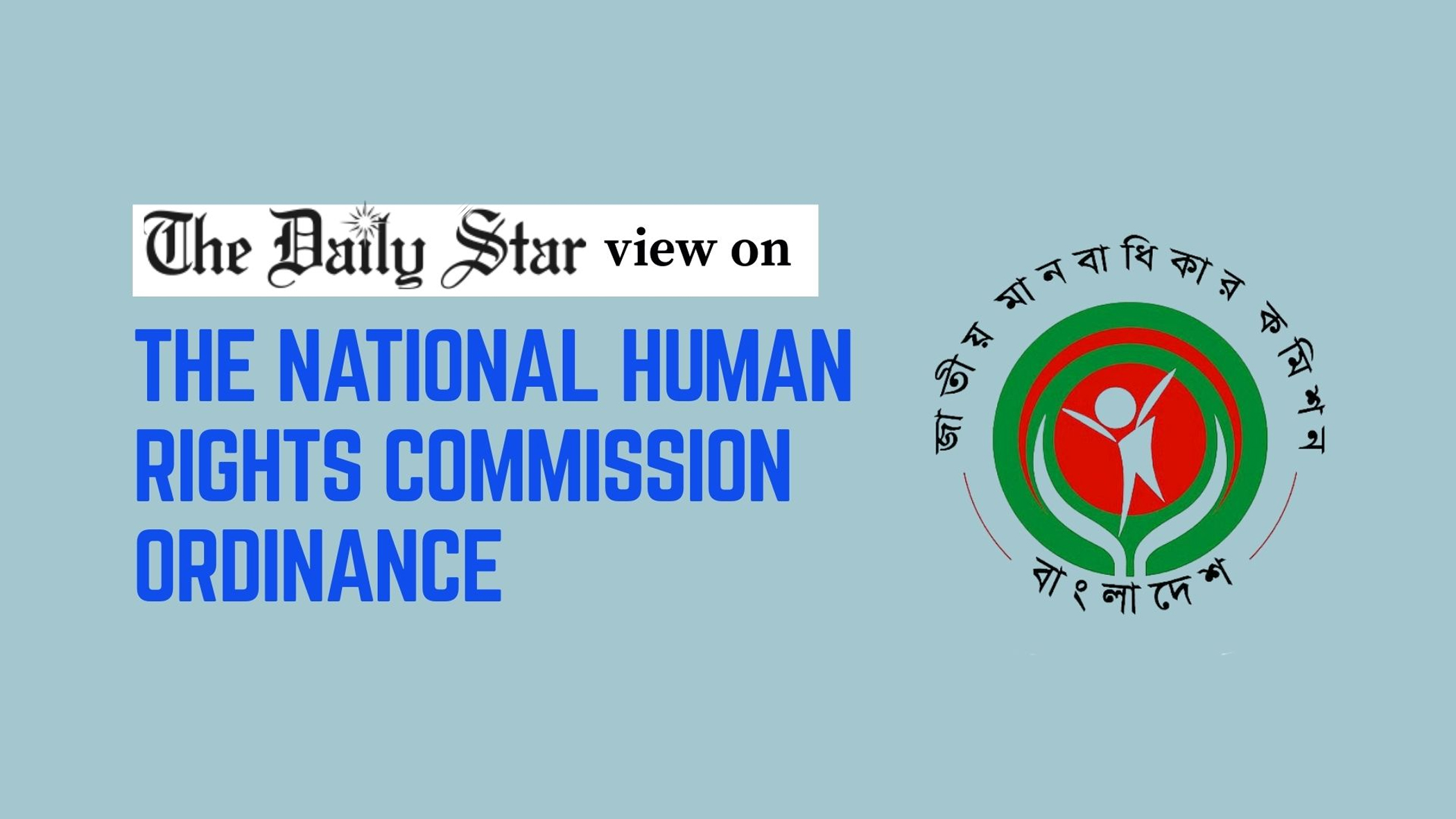 NHRC ordinance must pass without delay