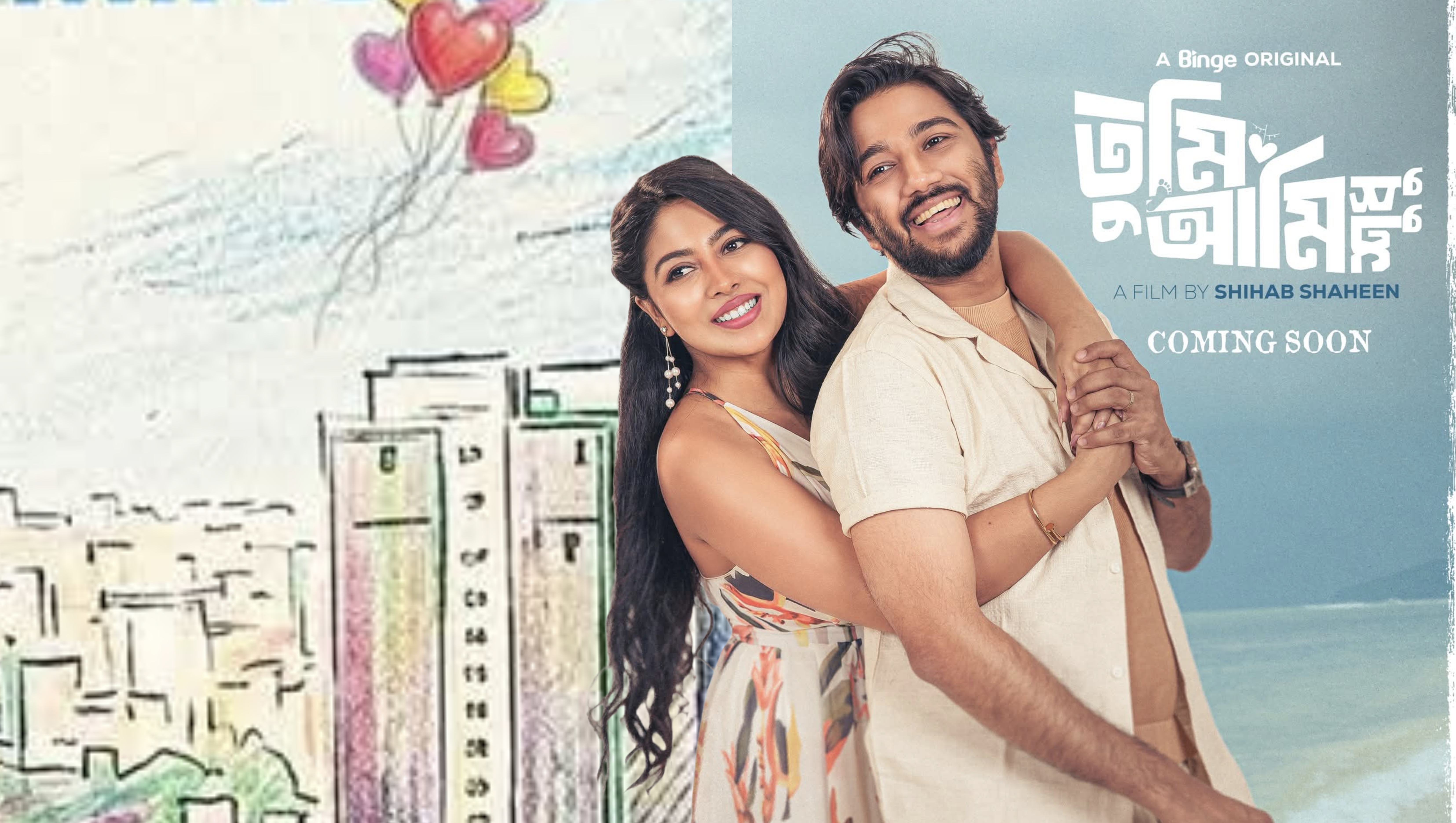 Xefer–Pritom’s first on-screen pairing to release on Binge