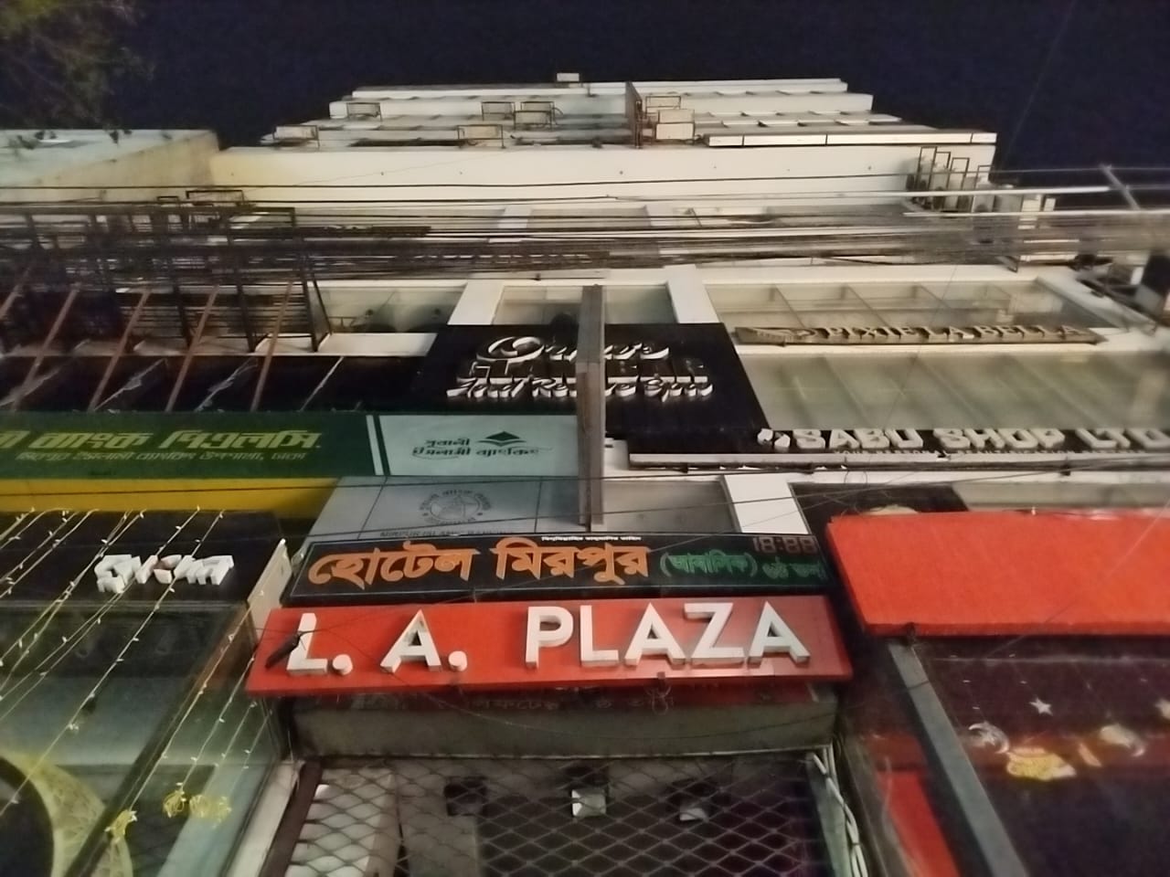 Two die after LA Plaza fire in Mirpur