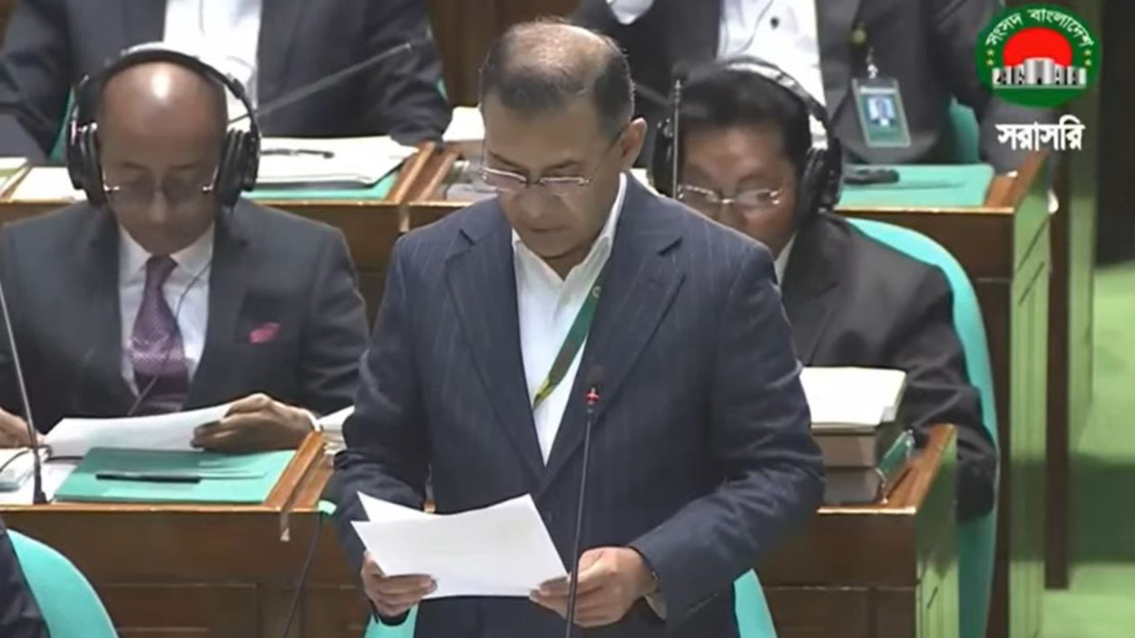 Inaugural sitting of 13th parliament begins