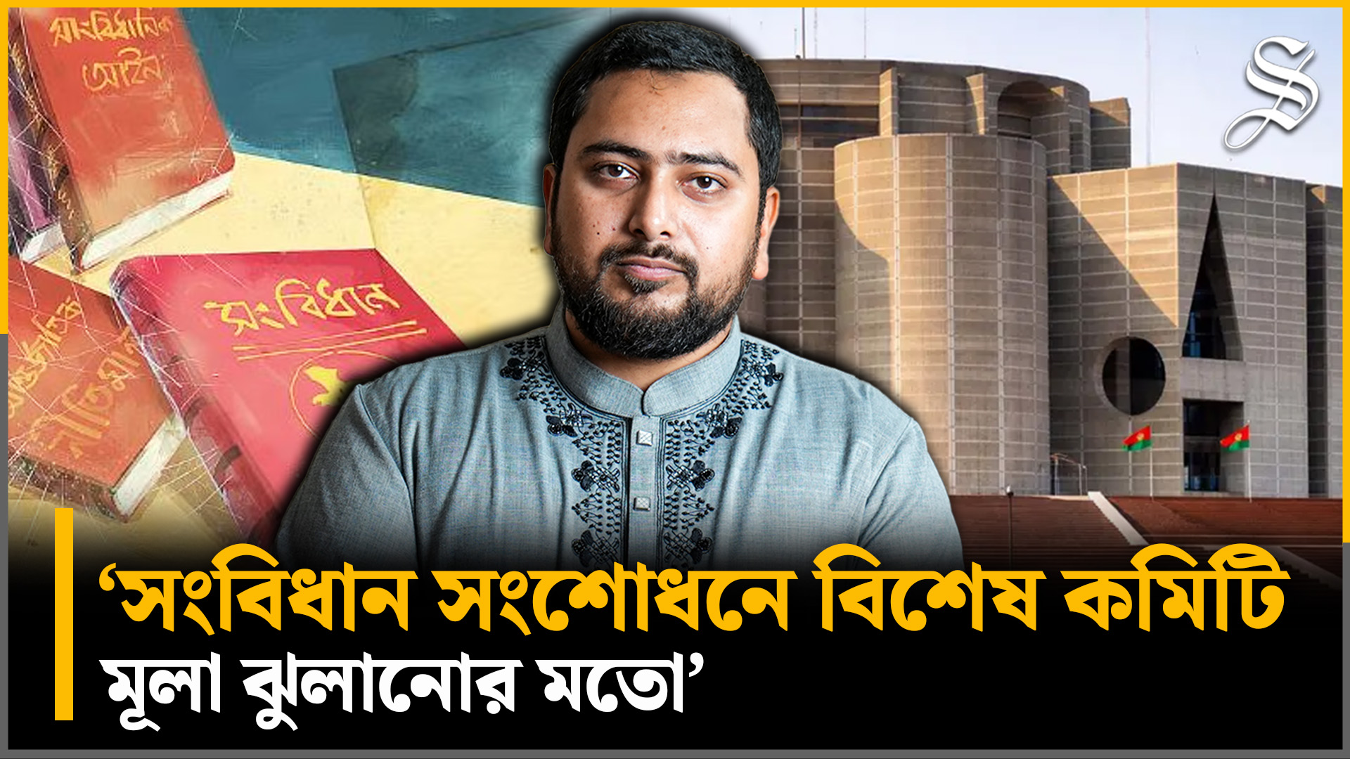 ‘We still hope a solution on the reforms will arise out of parliament’