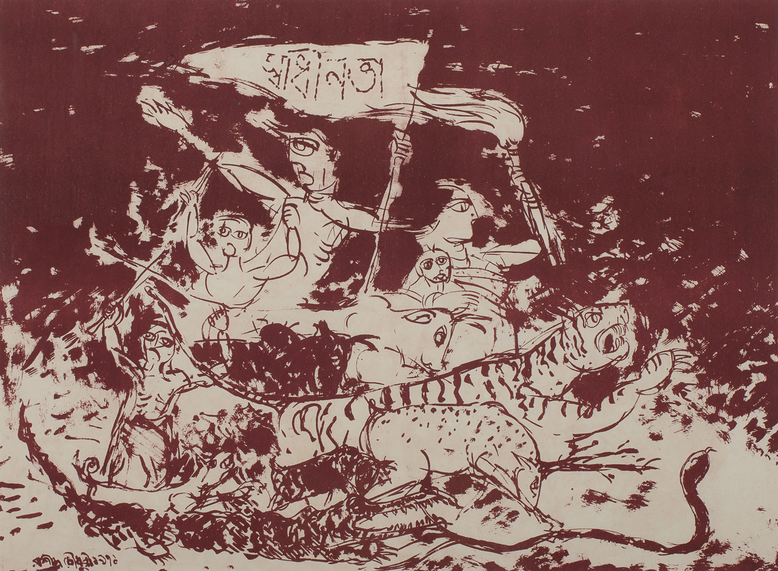 Banglay Bidroho: A rare collection of Liberation War paintings