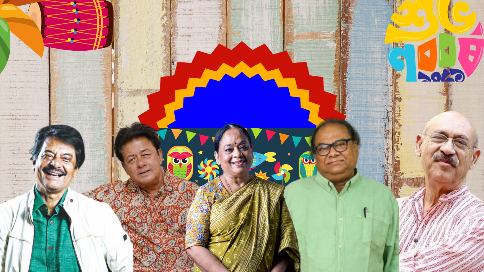 Stars relive the joys of childhood Pahela Baishakh