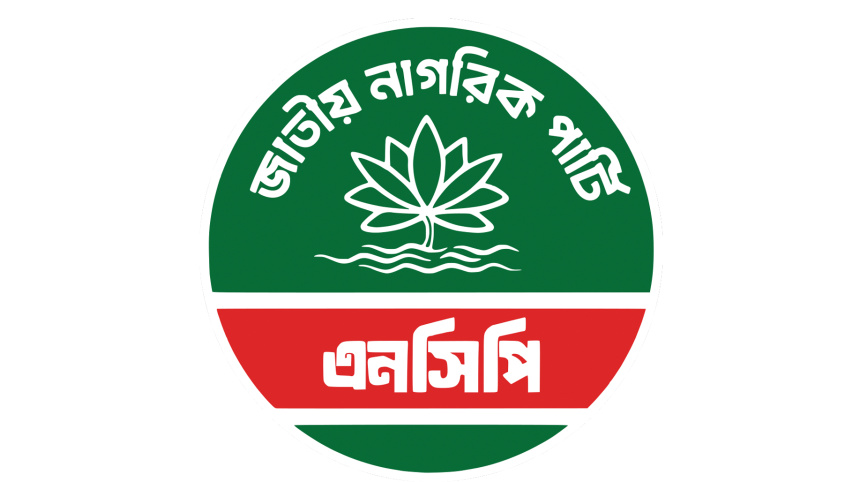 NCP forms 53-member women’s wing committee