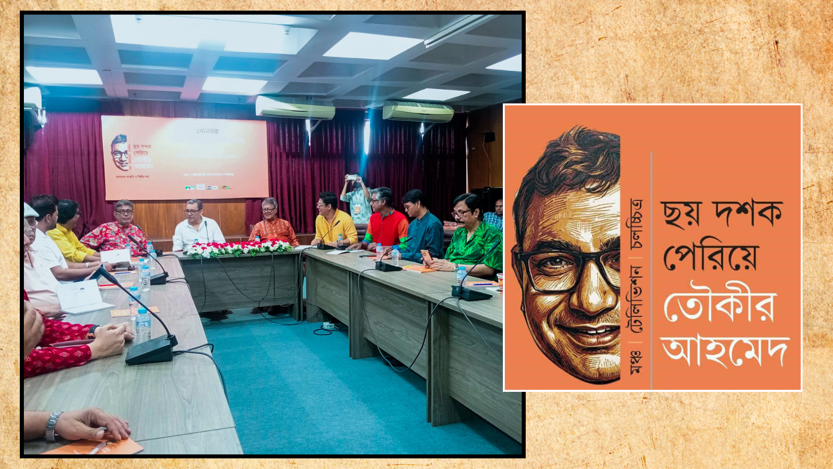 A stalwart’s sixty: Tauquir Ahmed celebrated by cultural personalities