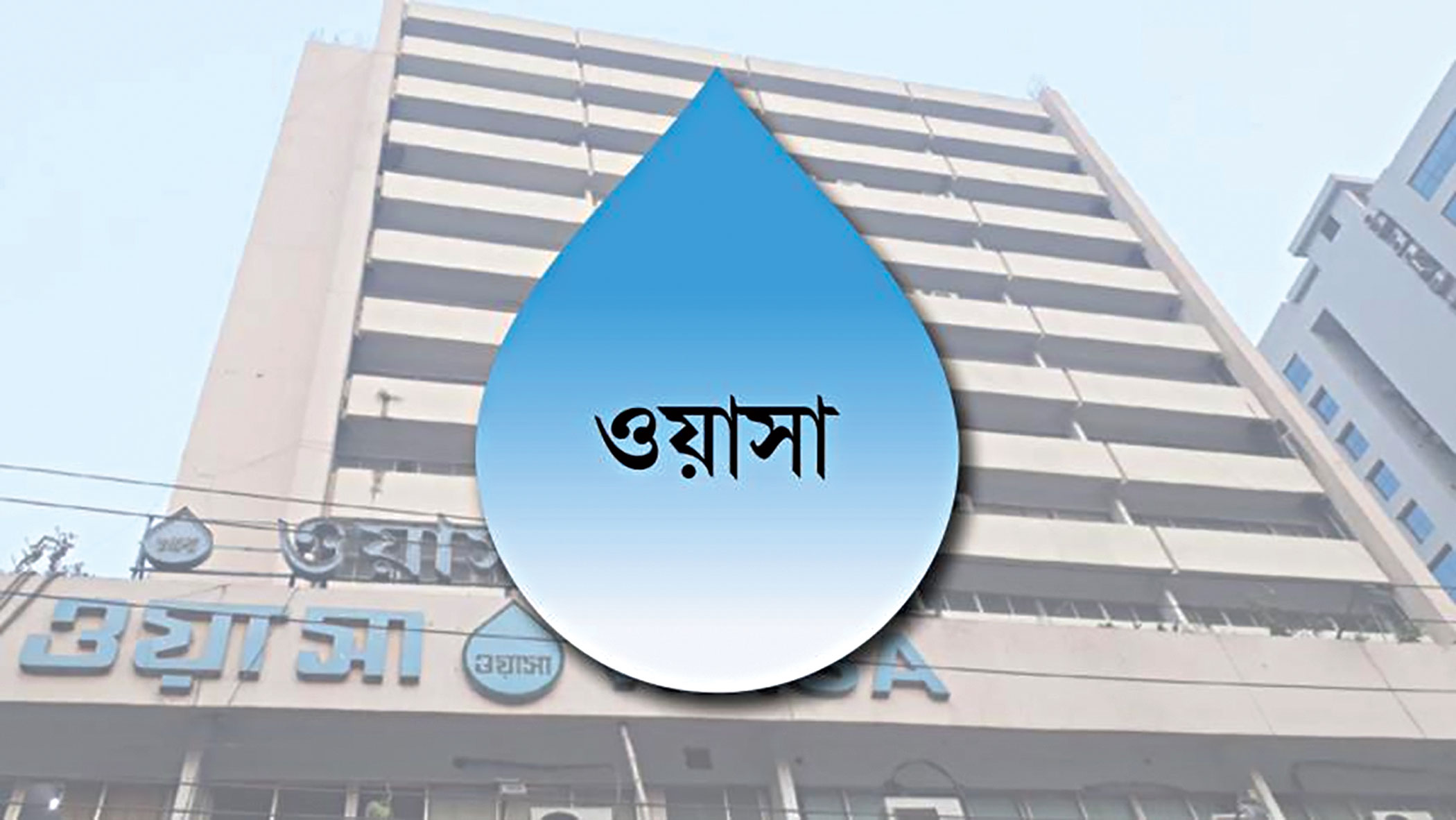 Dhaka Wasa turns to groundwater despite unfinished projects