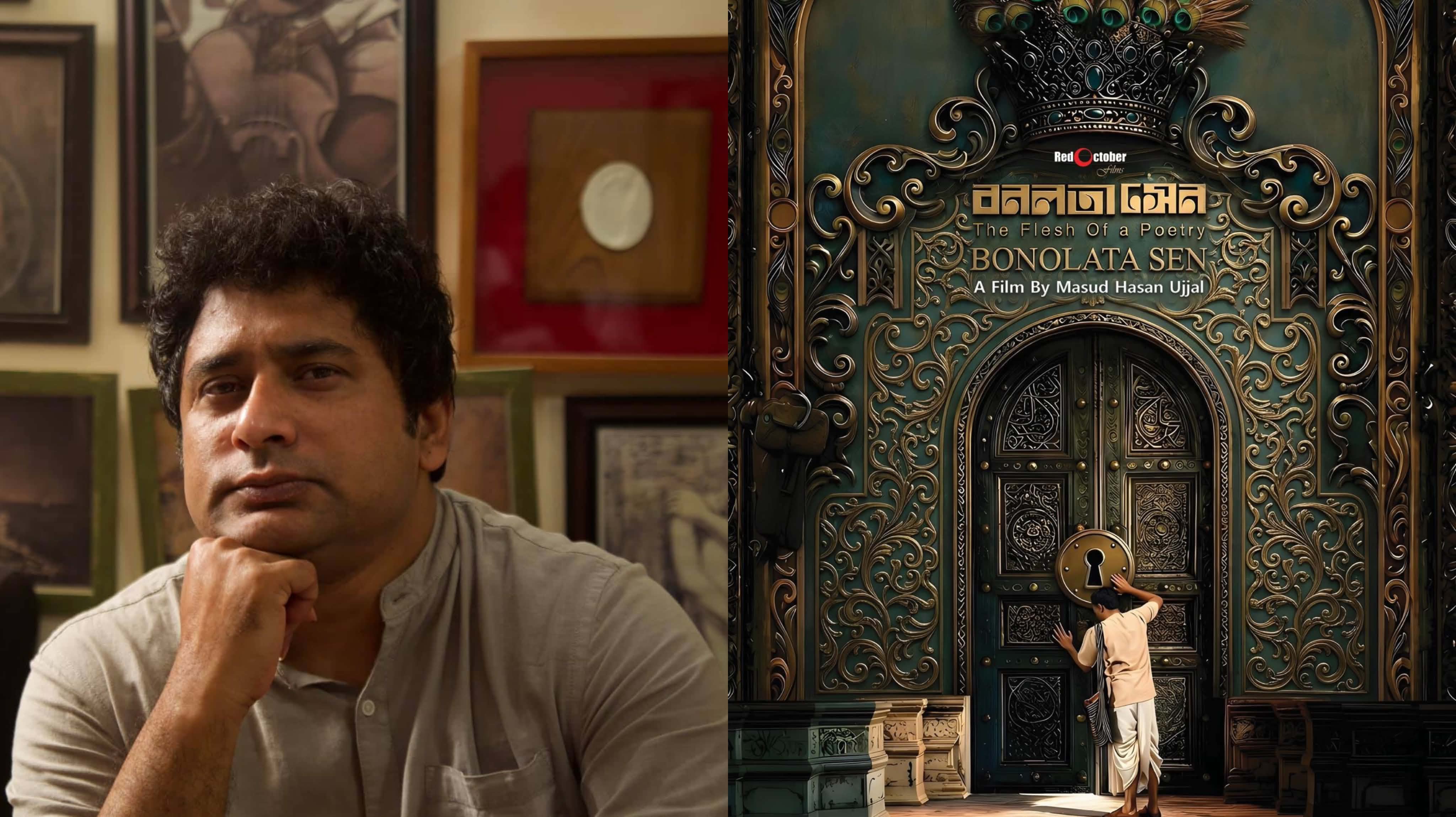 ‘Bonolota Sen’ and the search for a Bangladeshi film language
