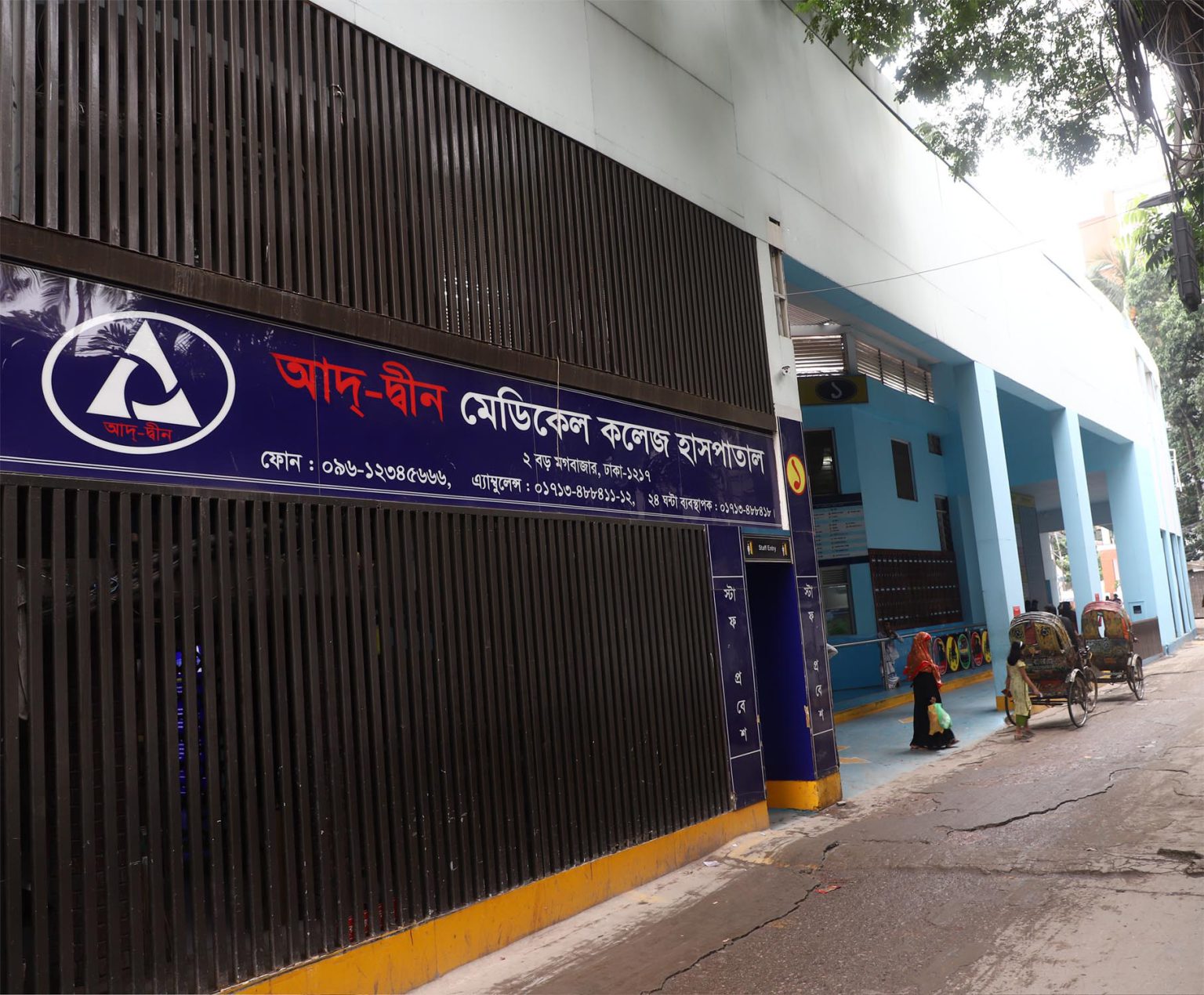 Six newborns die at Dhaka's Ad-Din Medical College Hospital