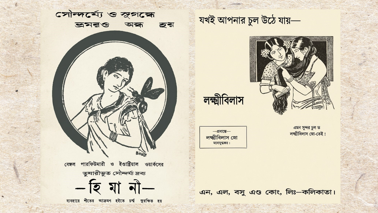 Hair oil, bumblebees, and the lost world of Bengali advertising art