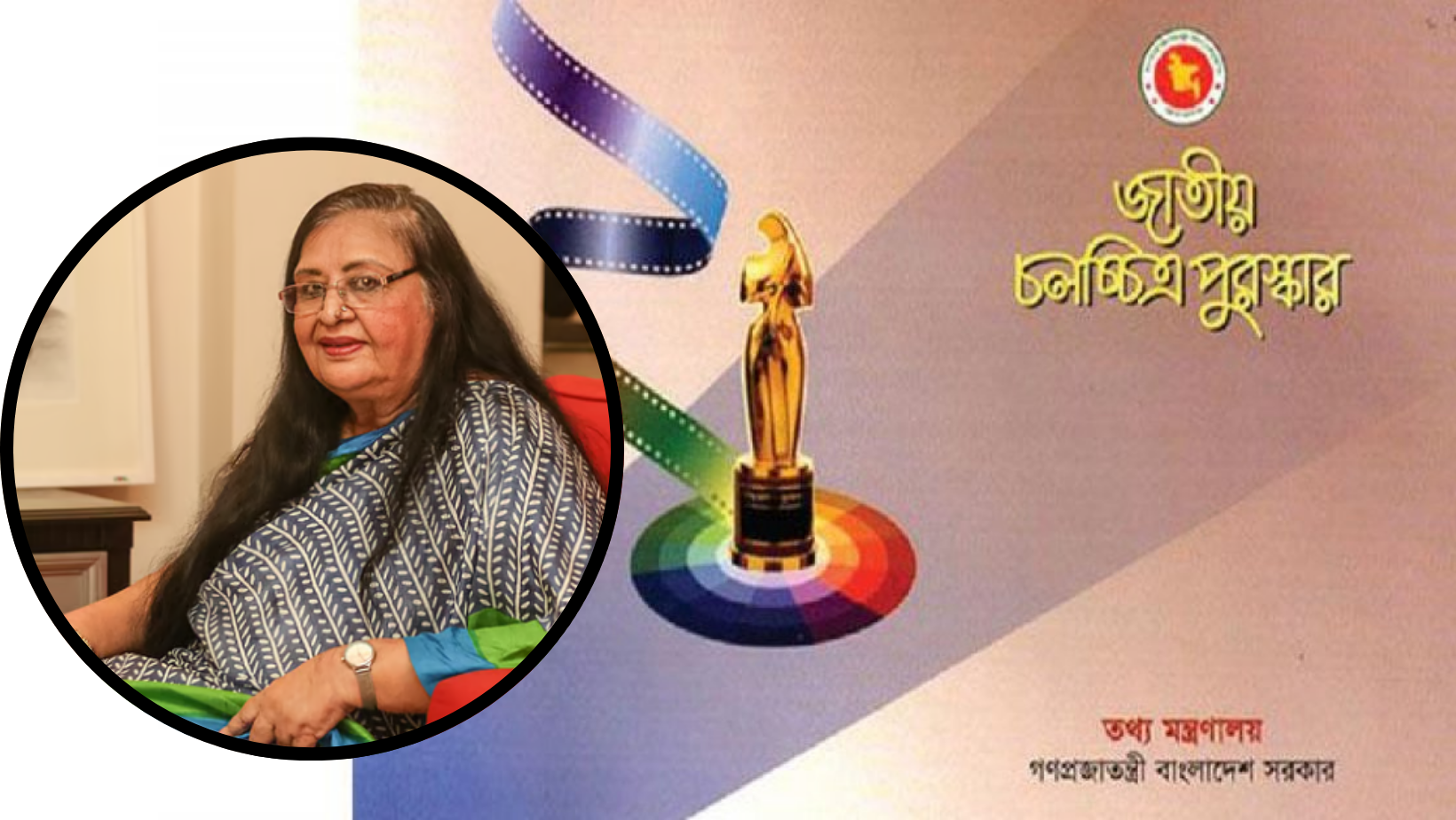 Shabnam, Fazle Haque receive lifetime honours