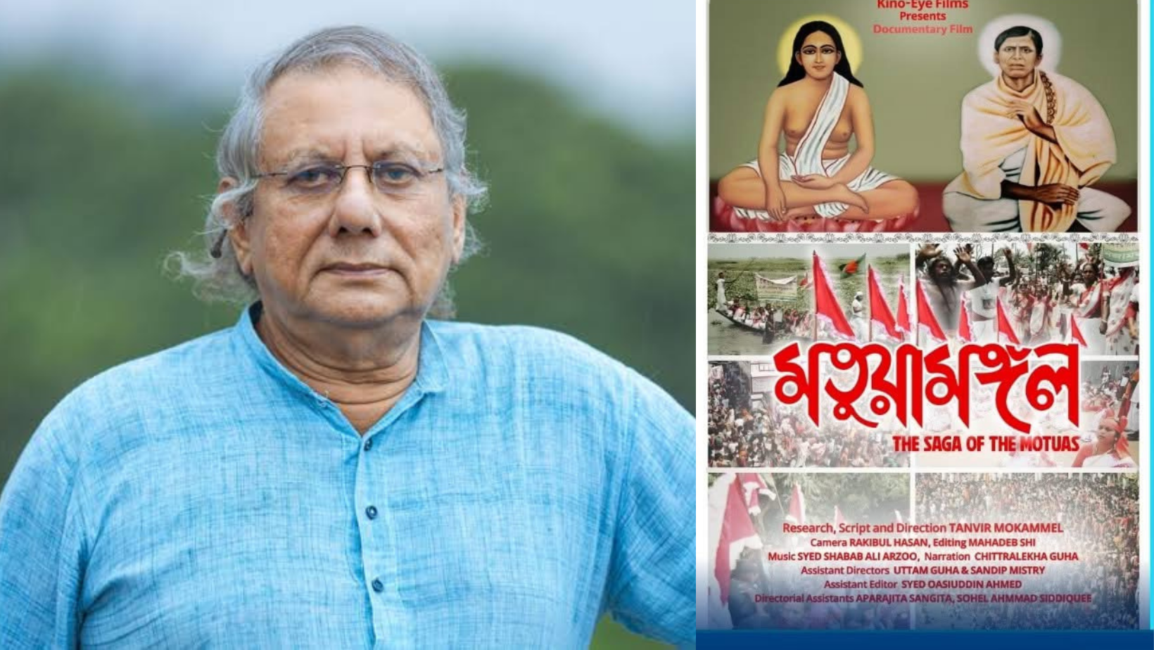 Tanvir Mokammel’s ‘Motuyamongol’ nominated at New York Bangla Film Festival