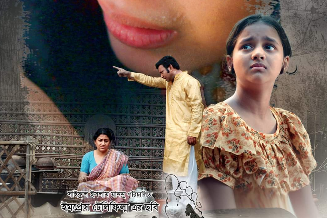 ‘Payer Chhap’ wins Best Documentary award at Kolkata film festival