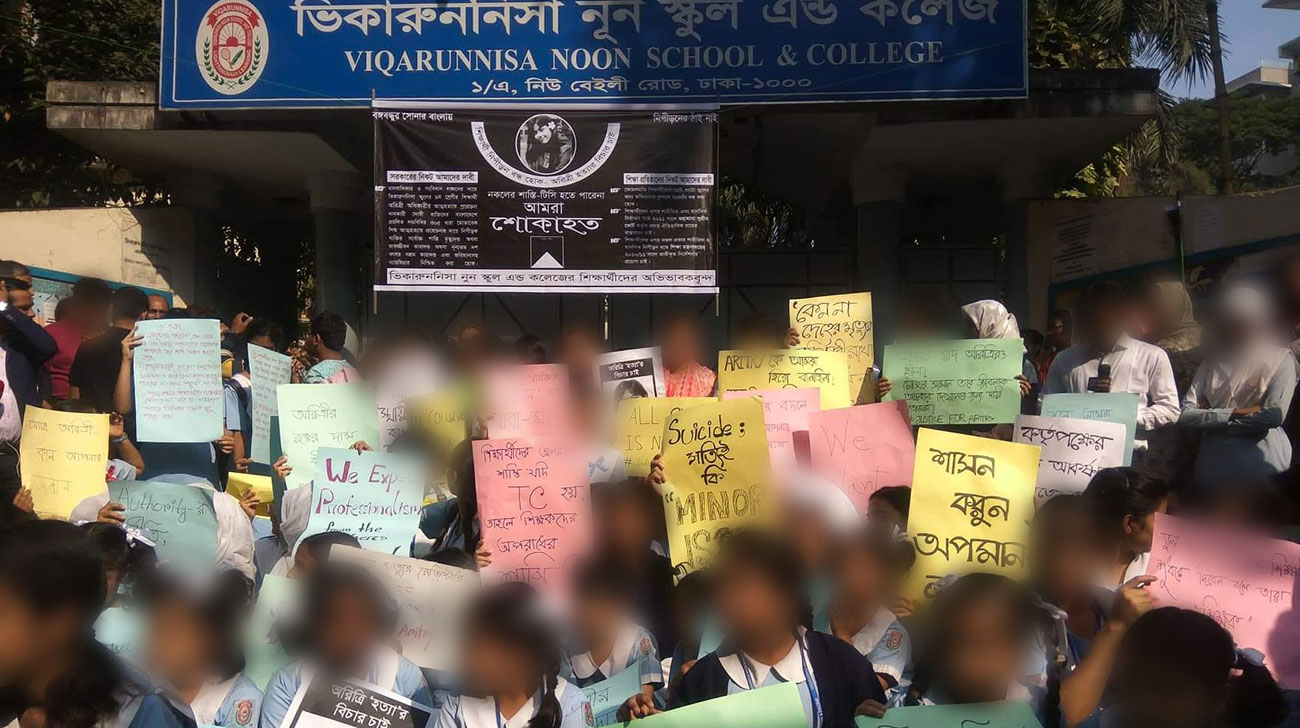 Viqarunnisa girls vow to carry protests