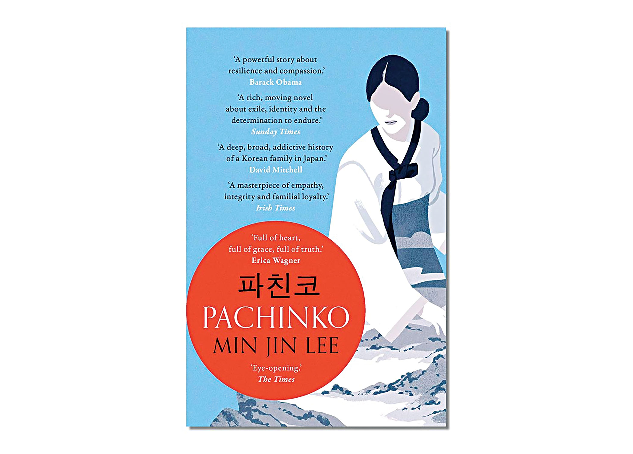 In ‘Pachinko’, a Record of Forgotten Lives