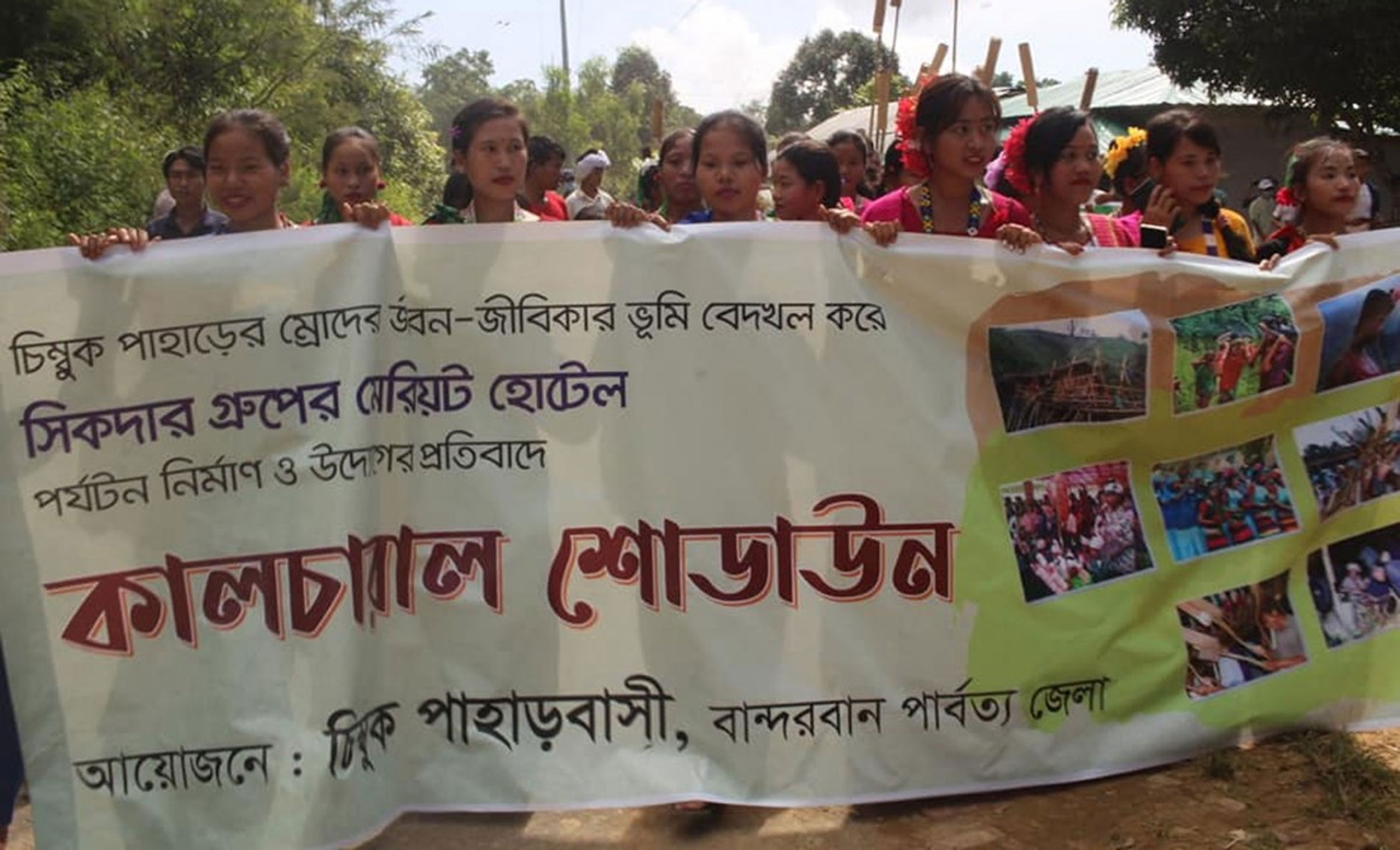 Your land is my land: Environmental injustice in Bandarban