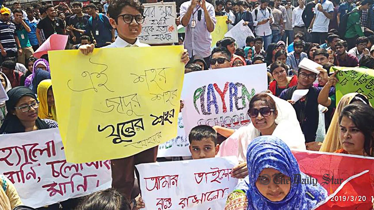 Students call off demonstration till March 28