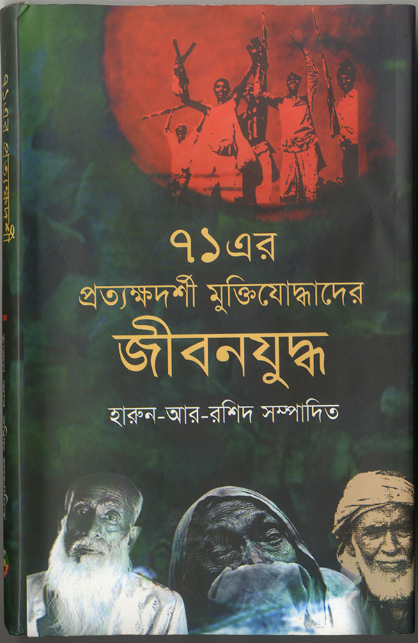 Struggling since 1971..