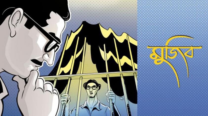 Graphic novel on Bangabandhu published in Japanese language