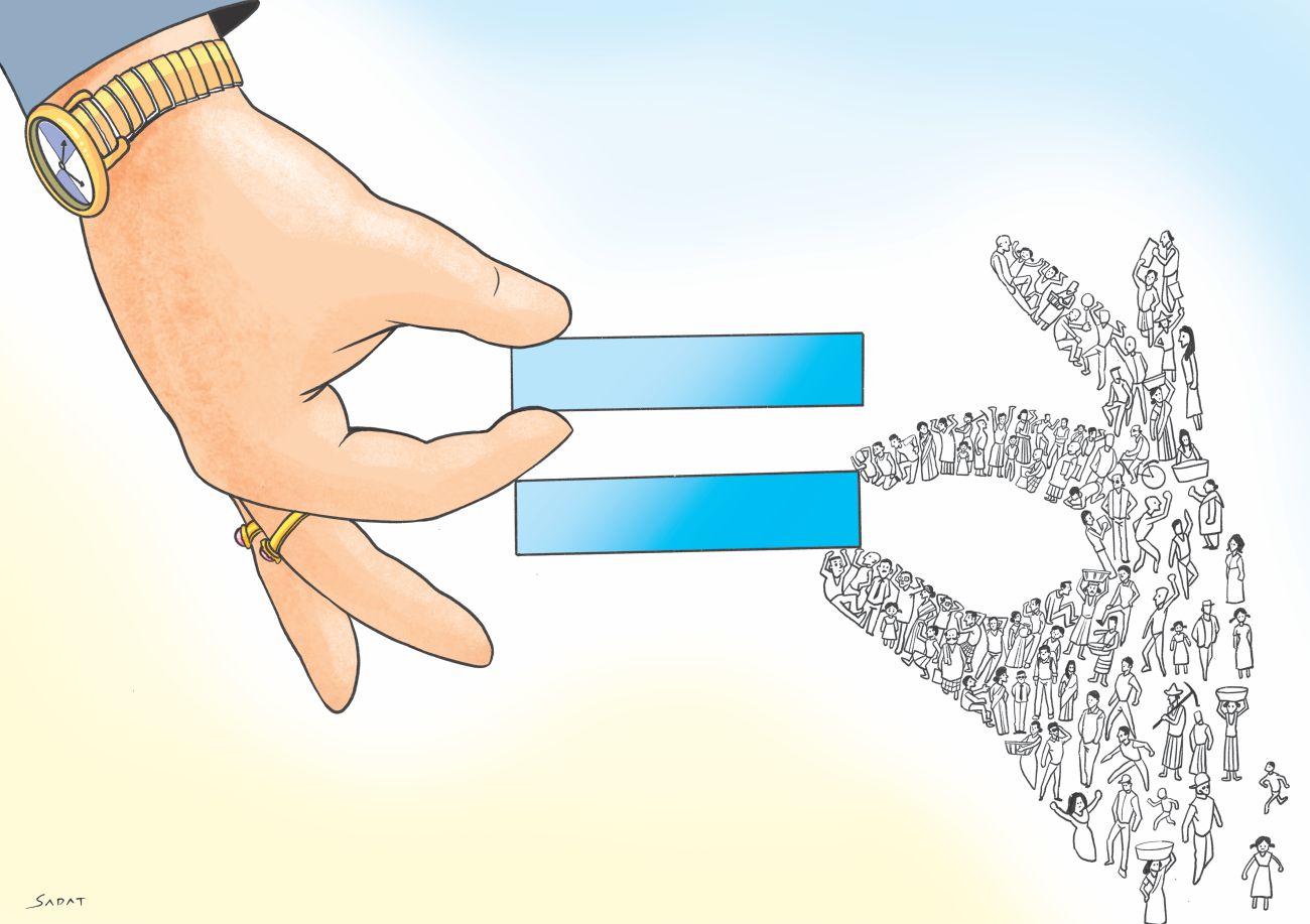 Inequality at all-time high