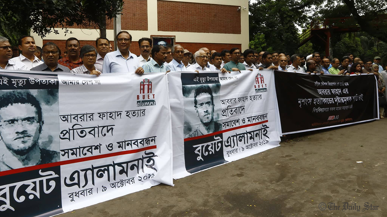 Buet alumni demands VC’s removal, overhaul of admin