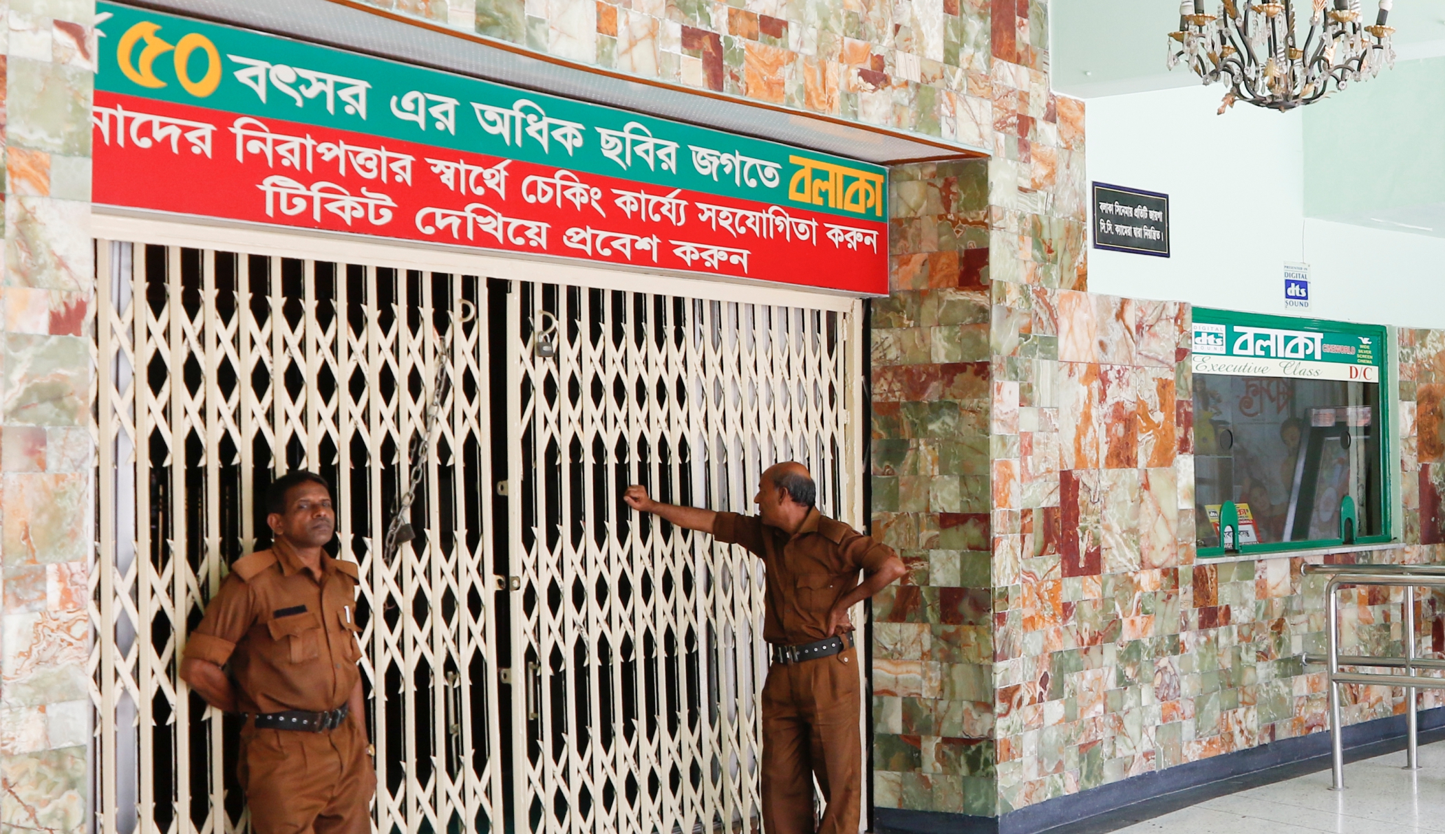 Refinance scheme’s time extended for cinema hall owners 