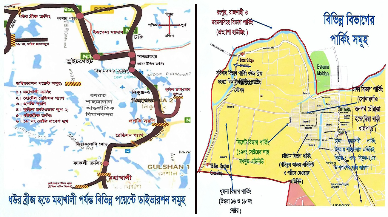Biswa Ijtema: DMP announces road, parking plans