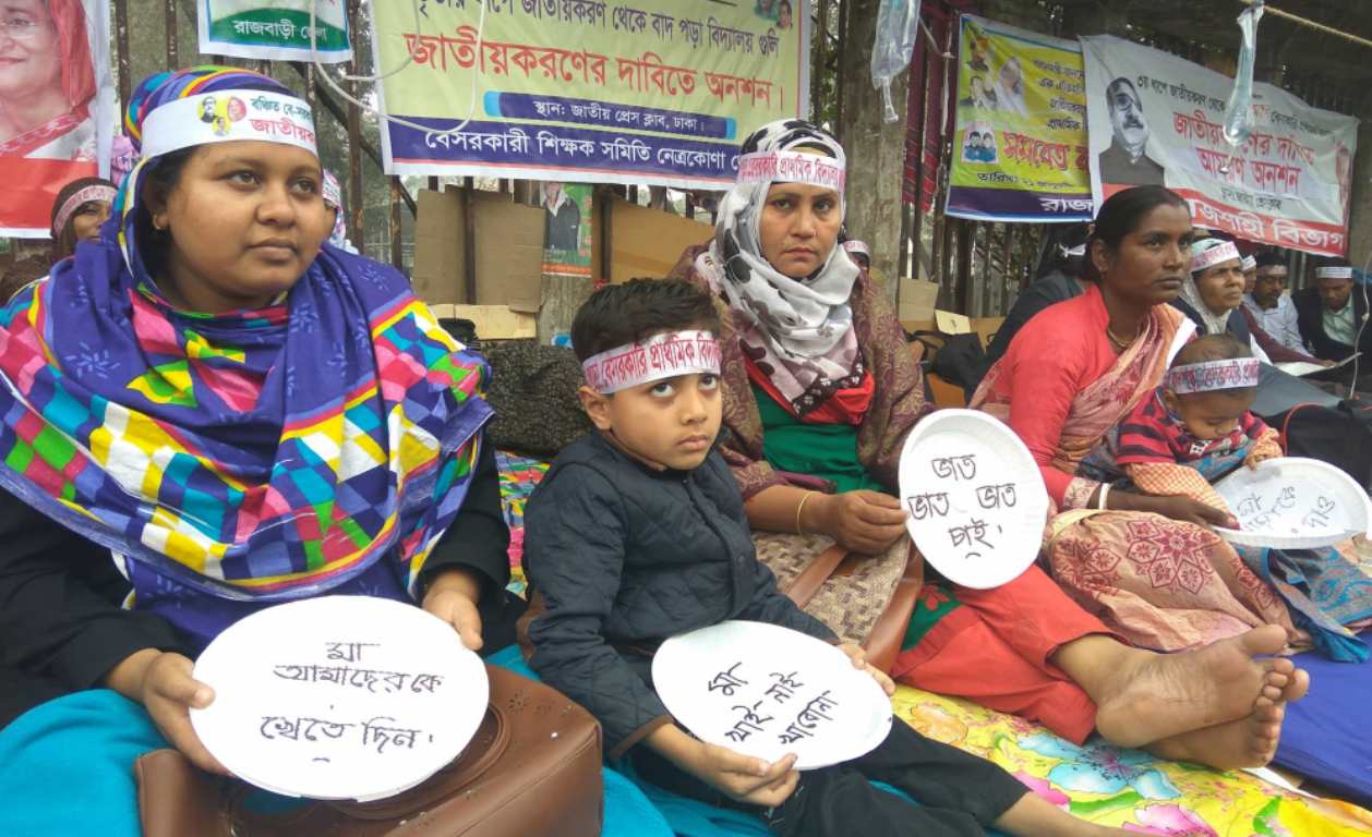 Pvt primary teachers continue hunger strike for 8th day