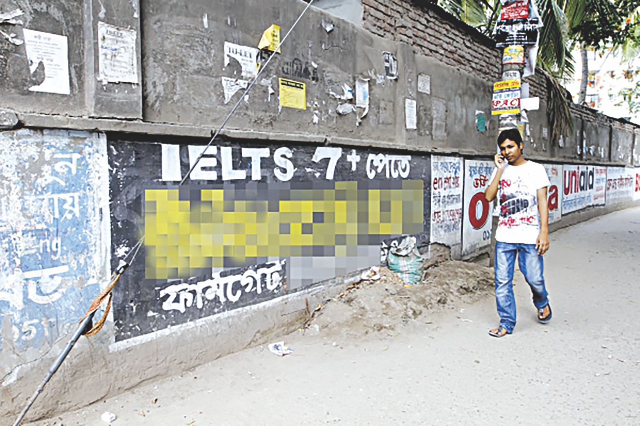 What are the IELTS essentials?