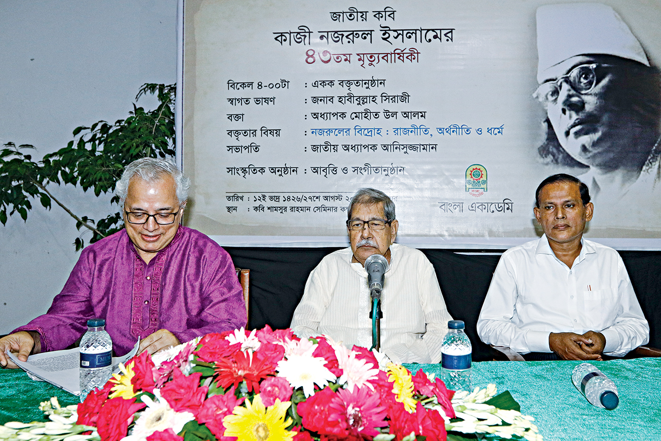 Bangla Academy observes Kazi Nazrul Islam’s 43rd death anniversary