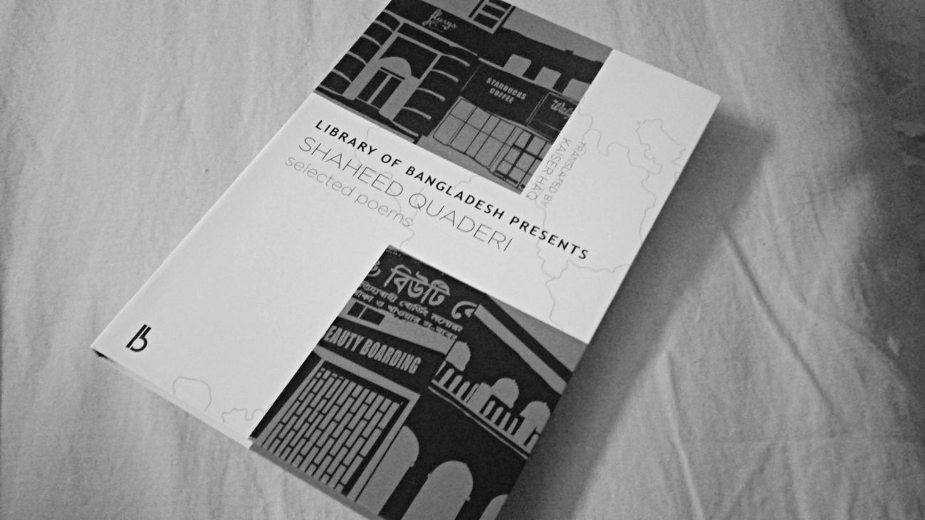 Kaiser Haq Presents Shaheed Quaderi to the Anglophone Readers