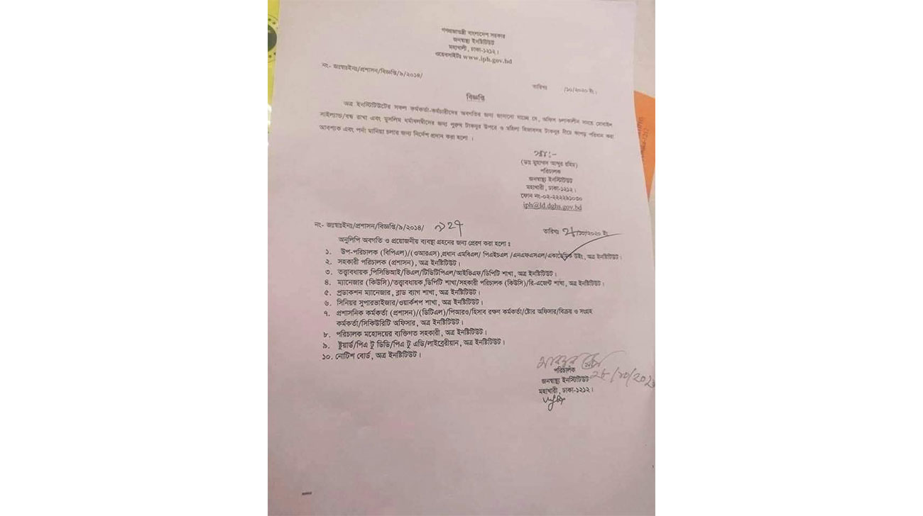 Institute of Public Health issues dress code for Muslim employees