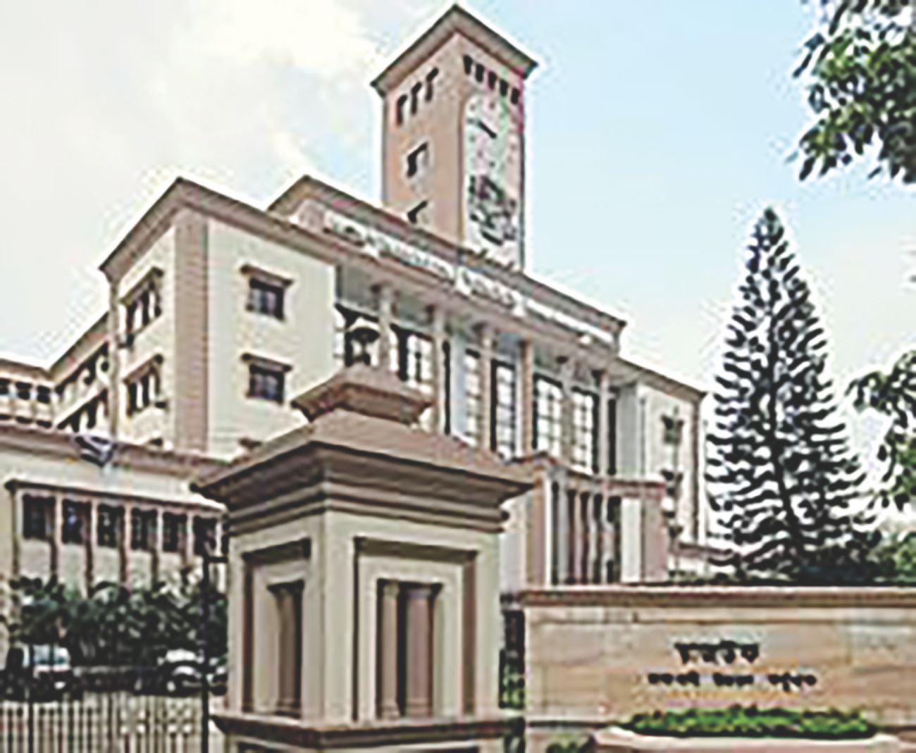 ‘Rajuk lacks resources to implement DAP’