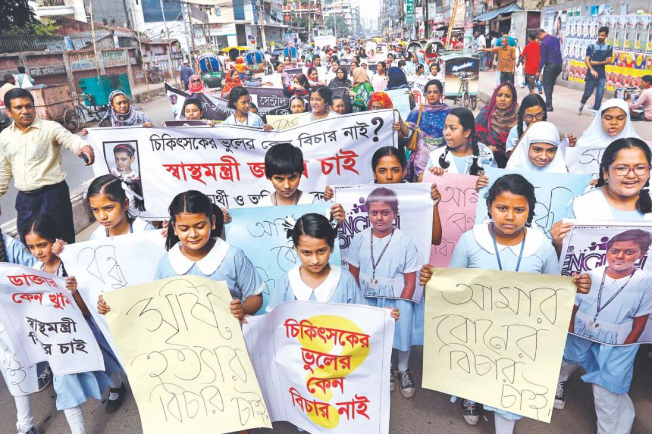 Who will protect the rights of the patients?