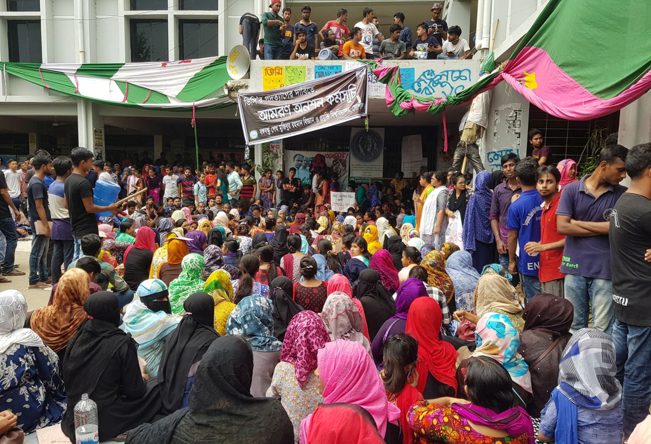 Gopalganj Science & Tech University: Outsiders attack students; 20 hurt