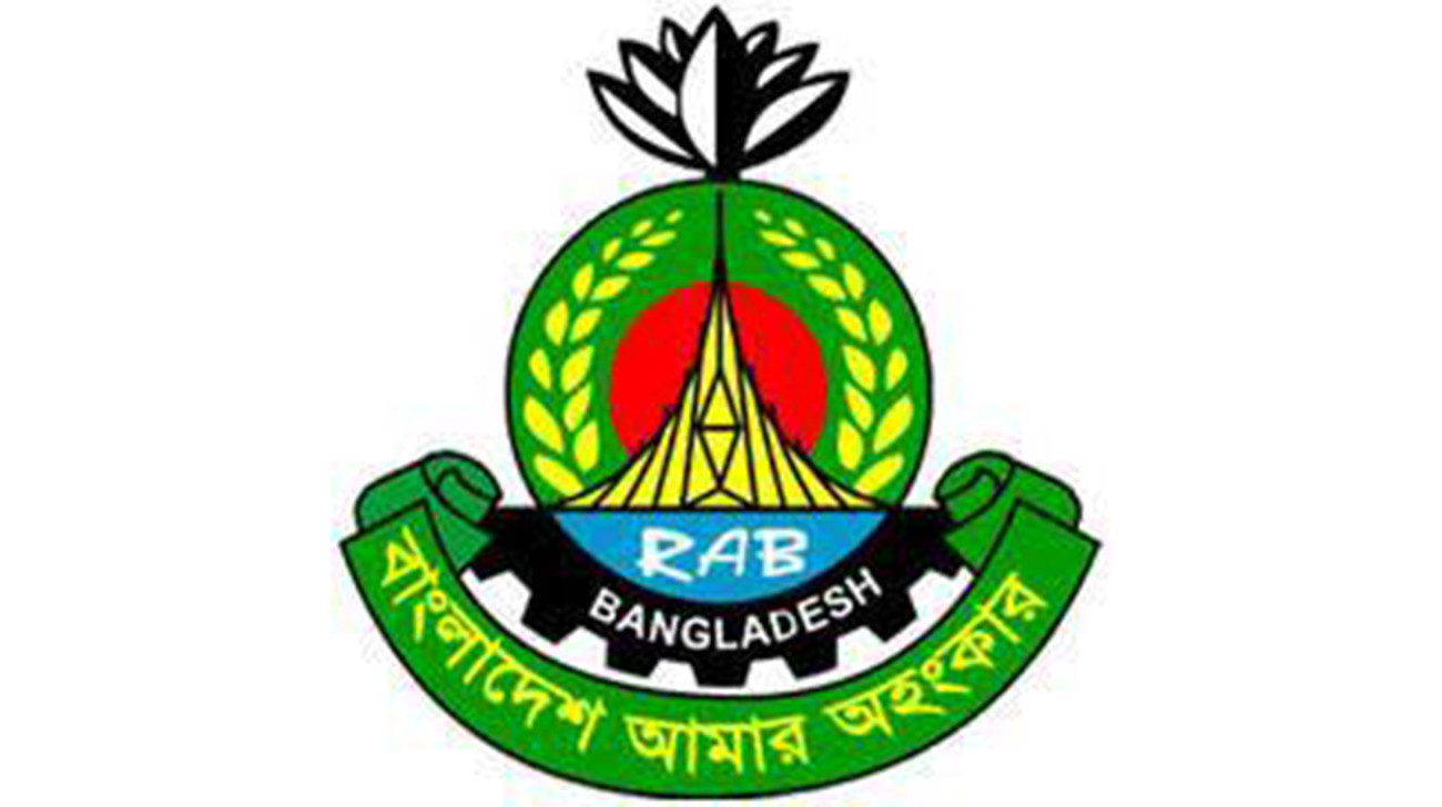 US sanction on Rab members