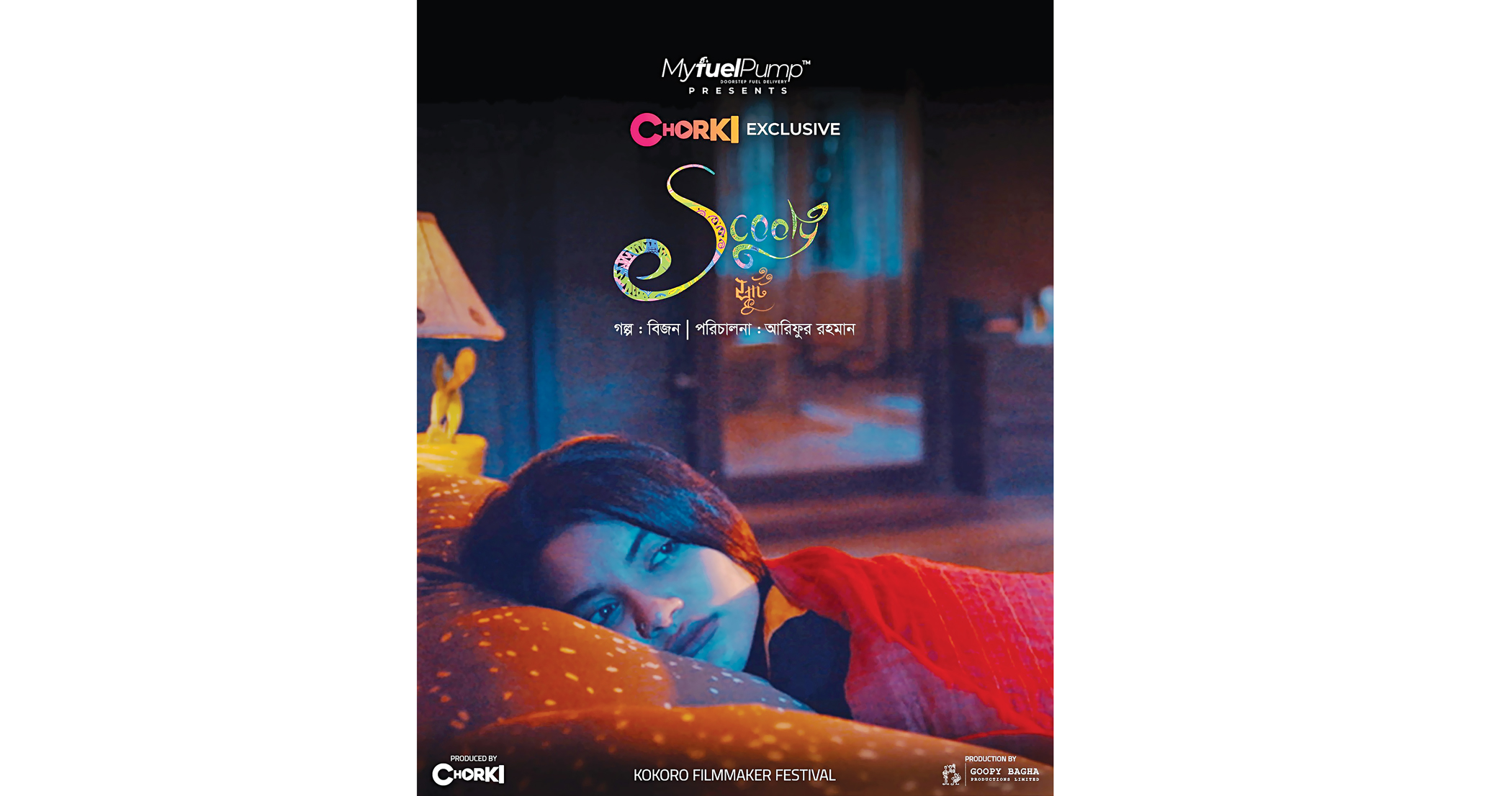 Women’s Day exclusive ‘Scooty’ to park on Chorki today