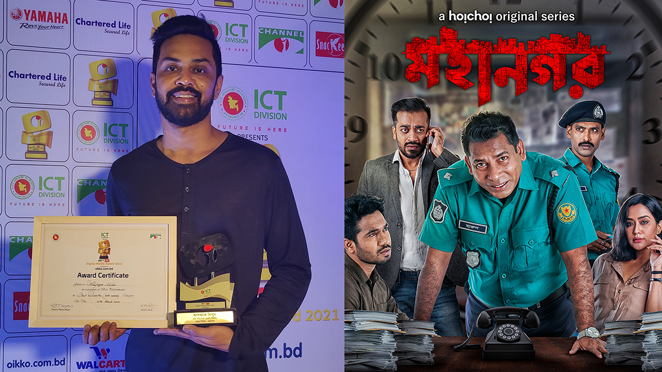 Elated to receive the first award for ‘Mohanagar’: Ashfaque Nipun