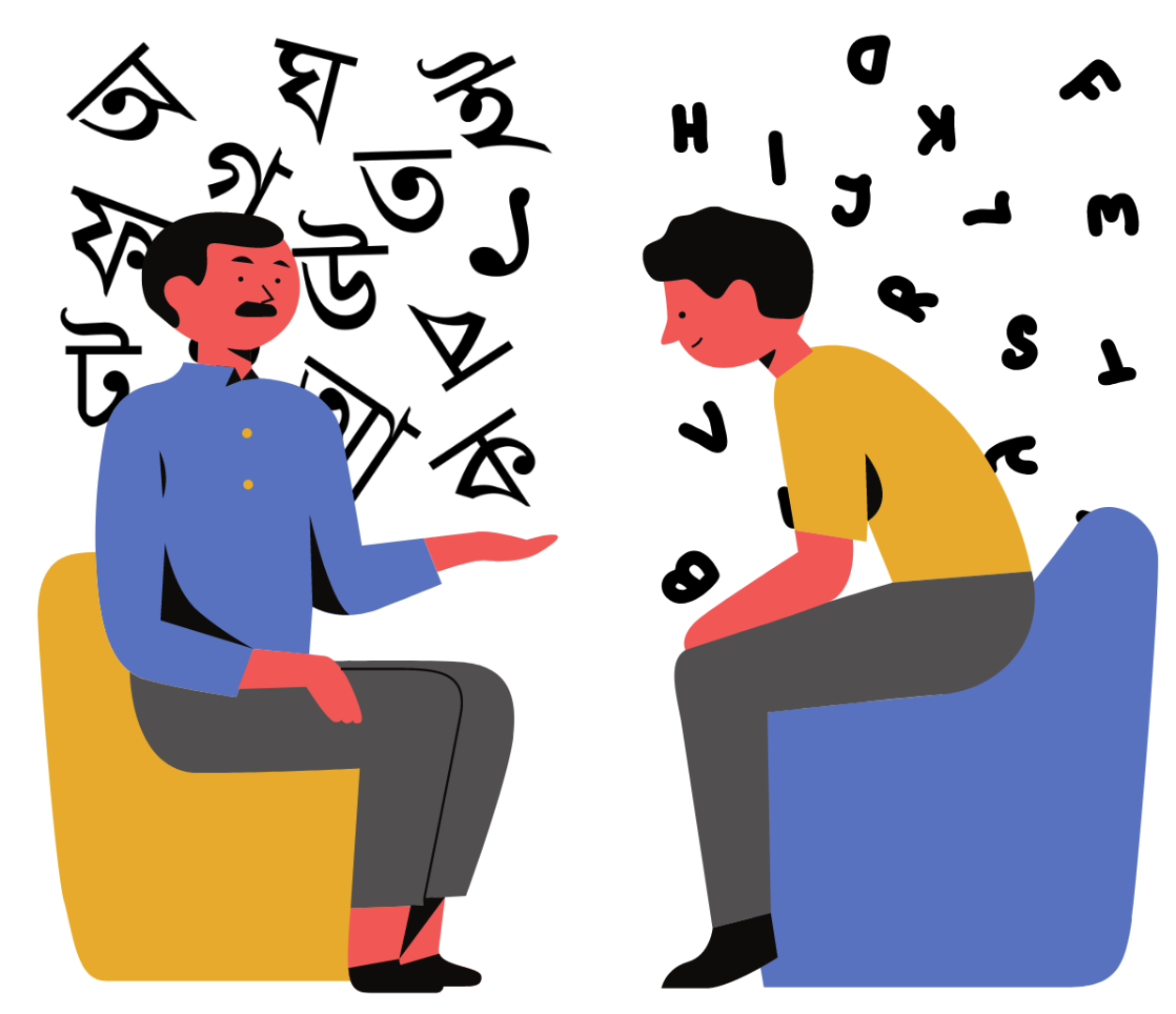 How much Bangla should we really know?