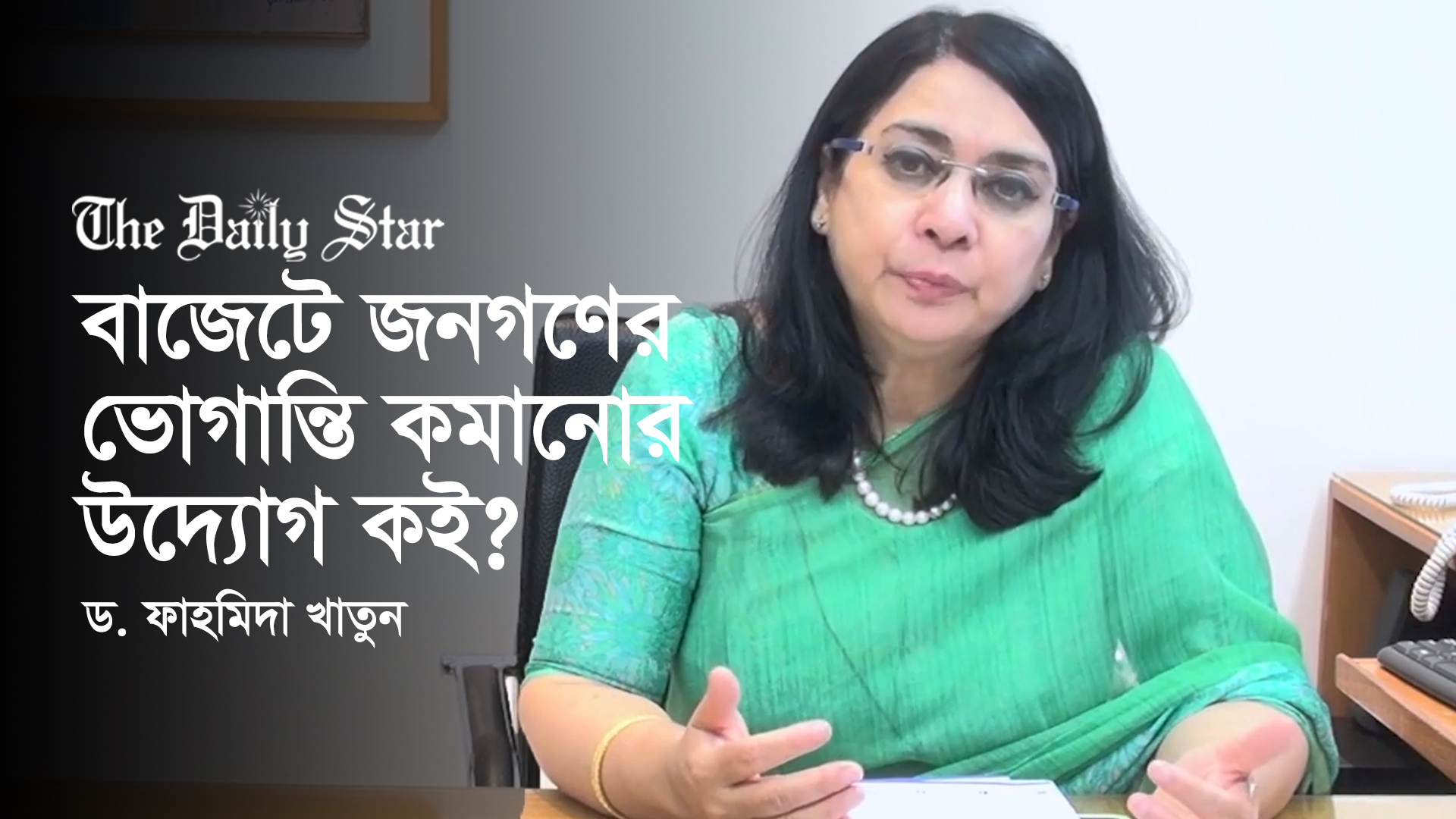 Does budget 2022-23 address inflation properly?